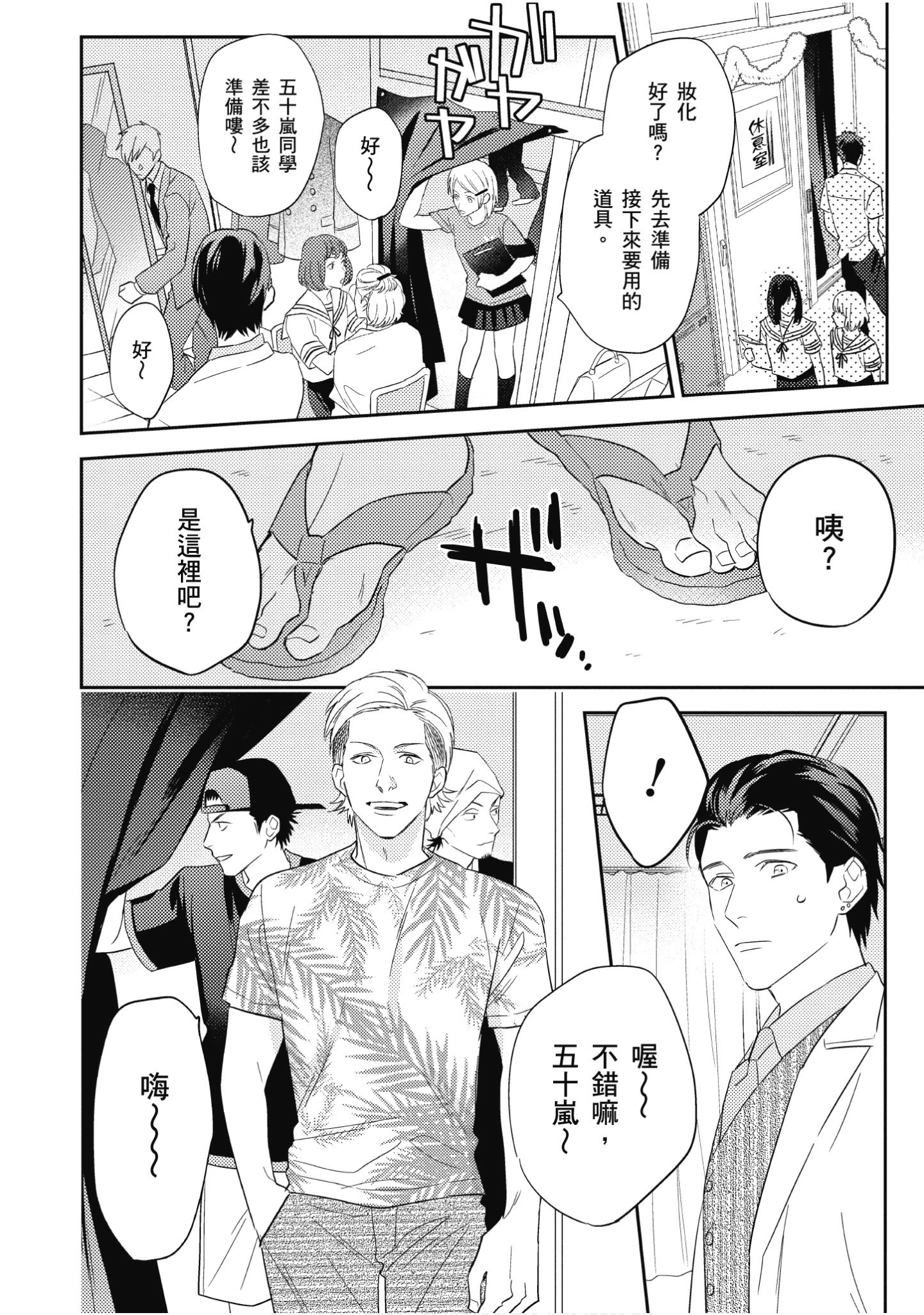 Page 165
