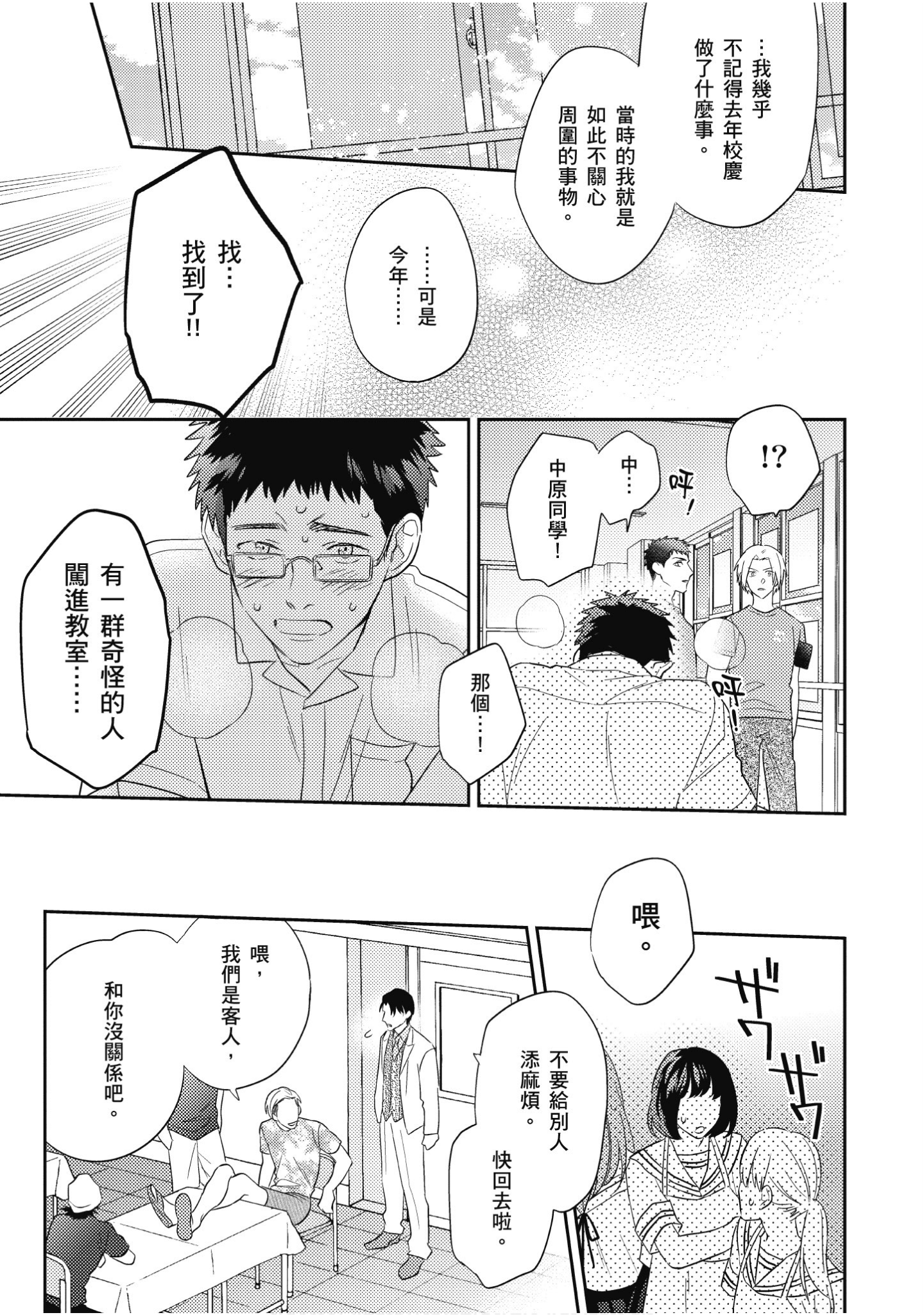 Page 168