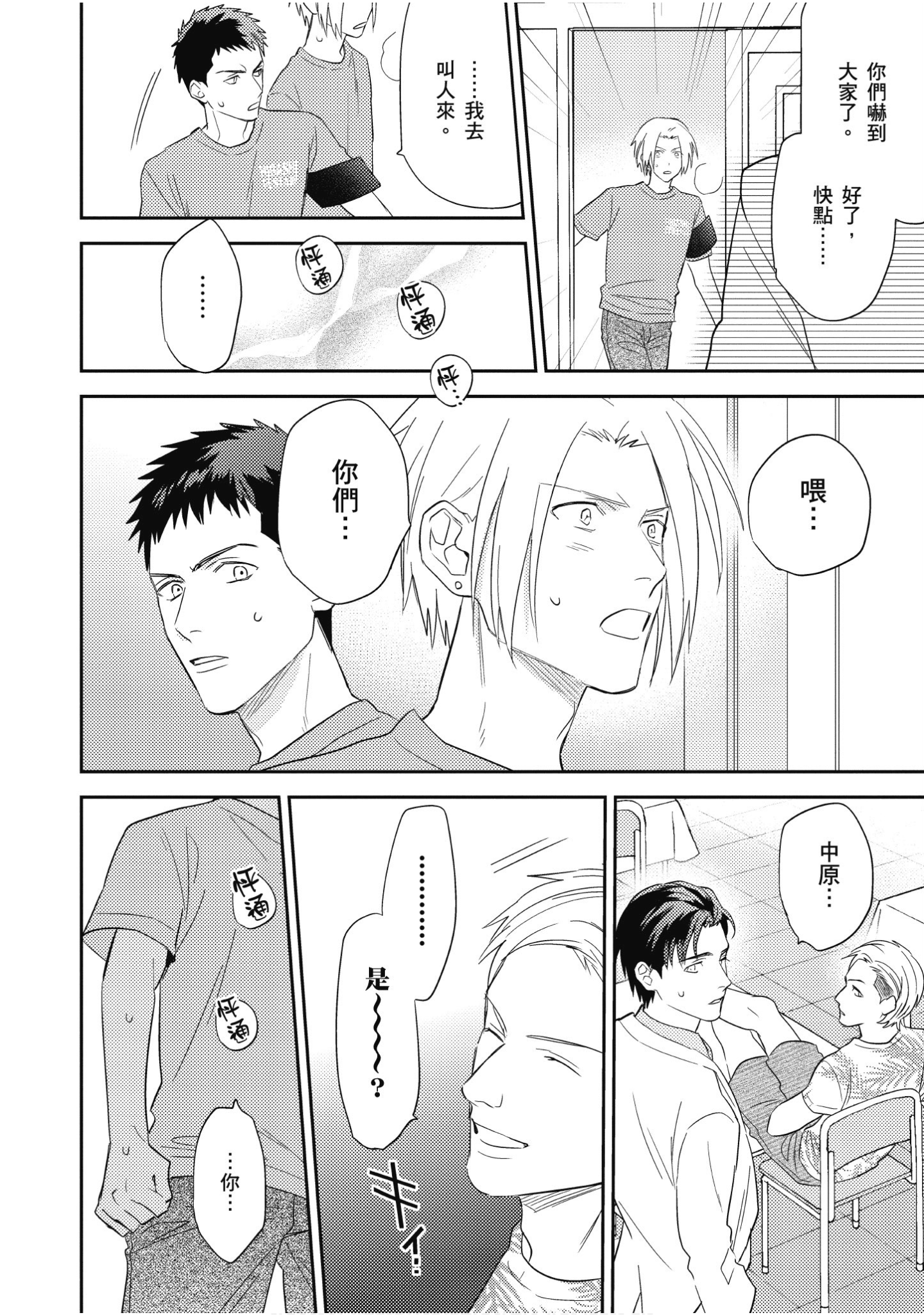 Page 169