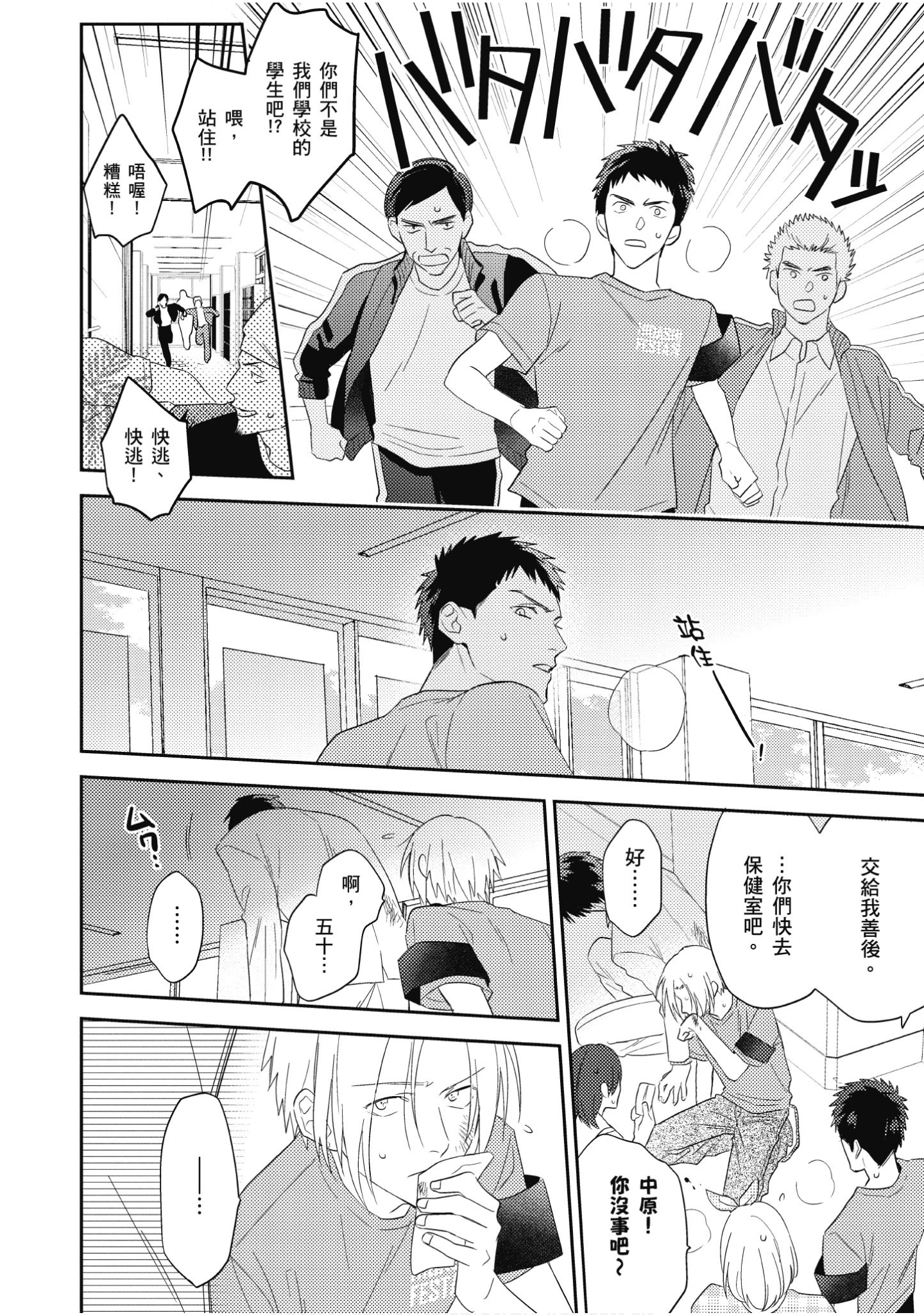 Page 175