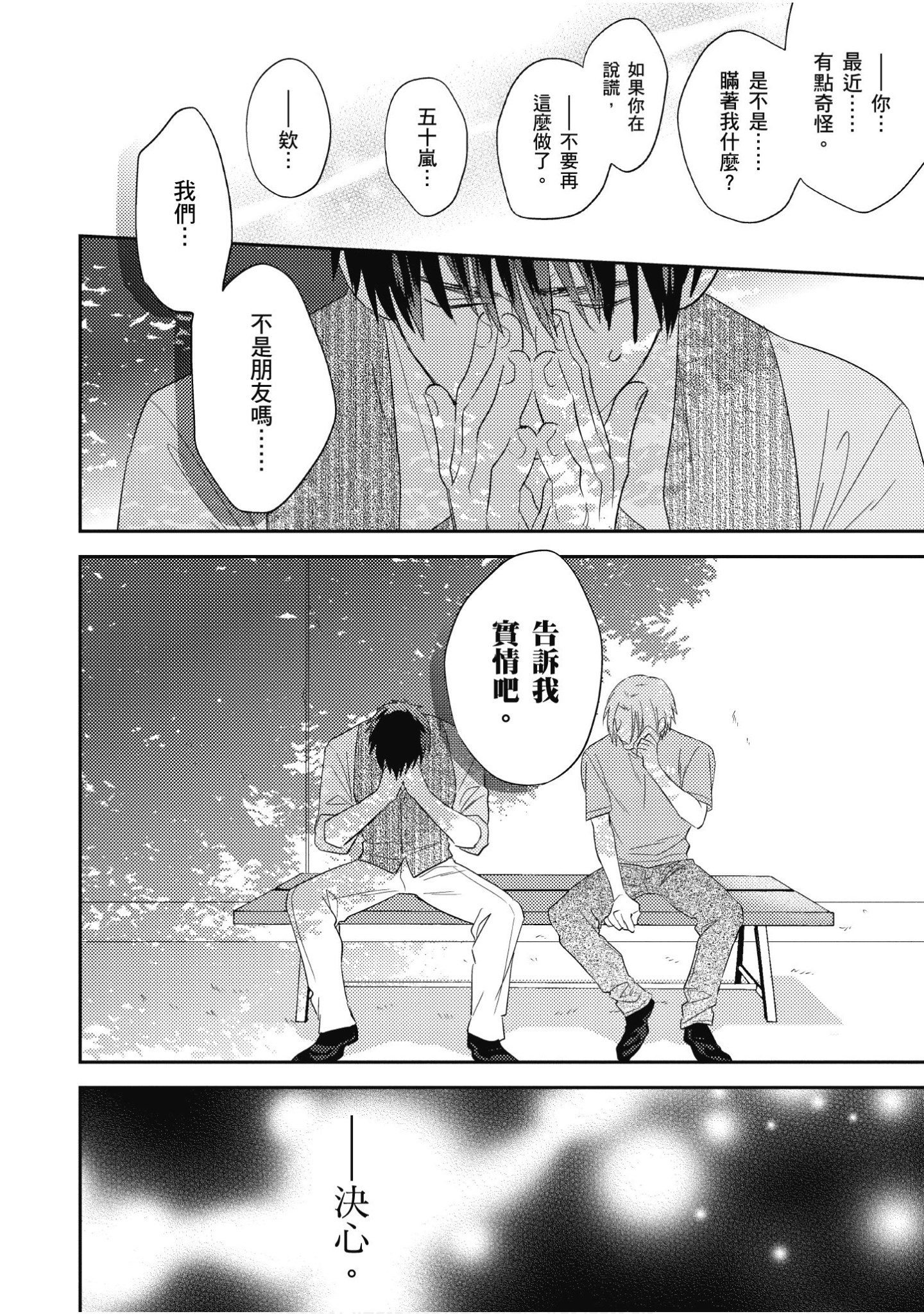 Page 177