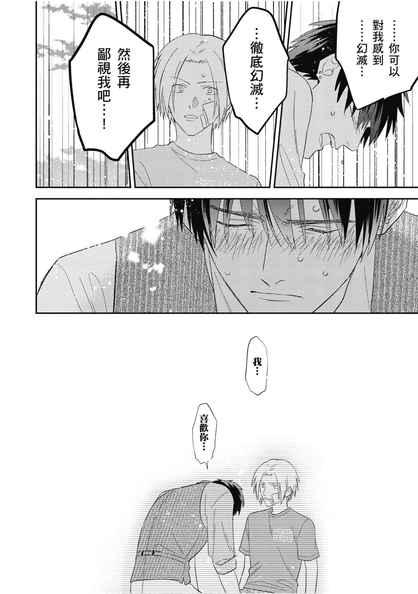 Page 179