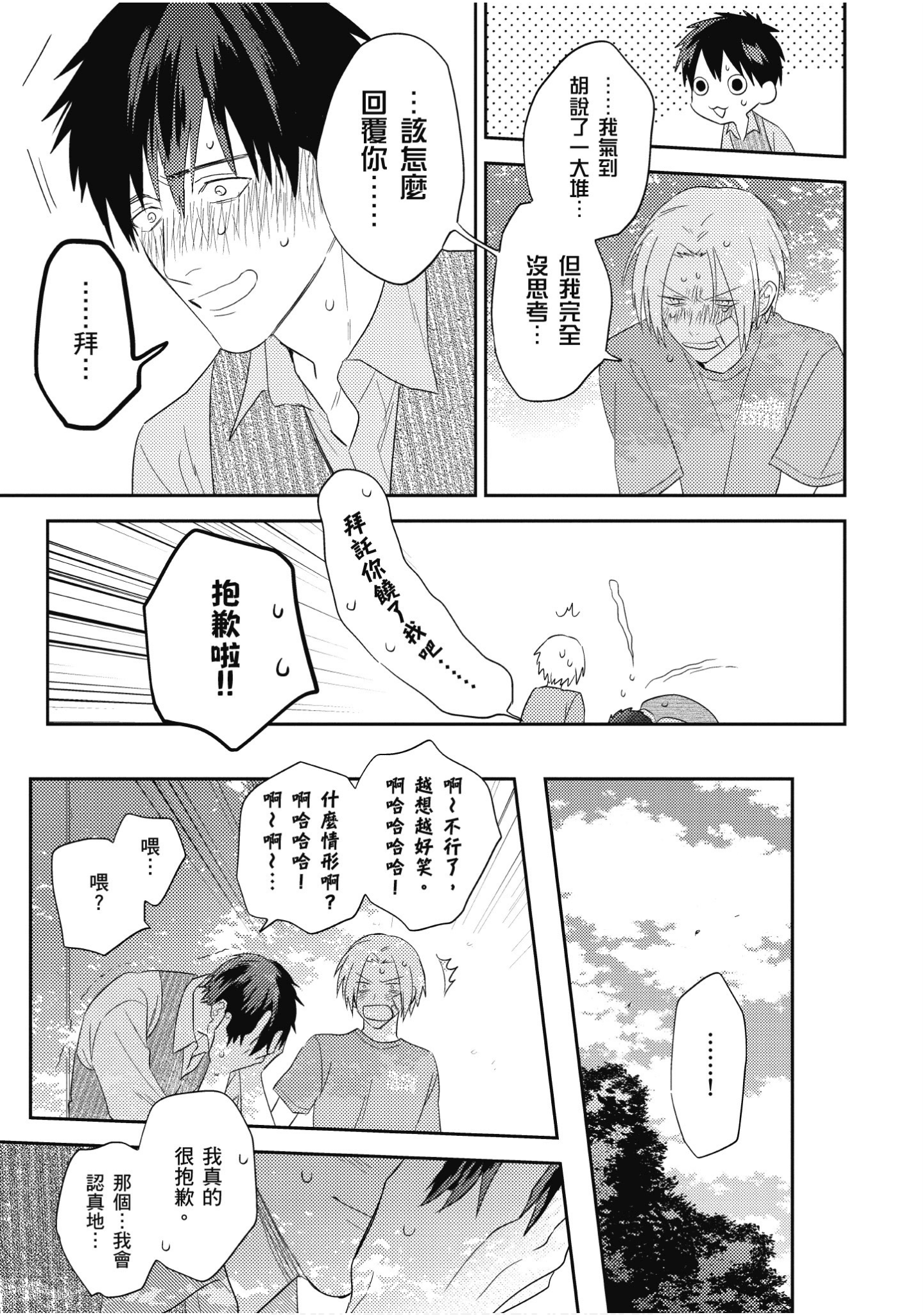 Page 186