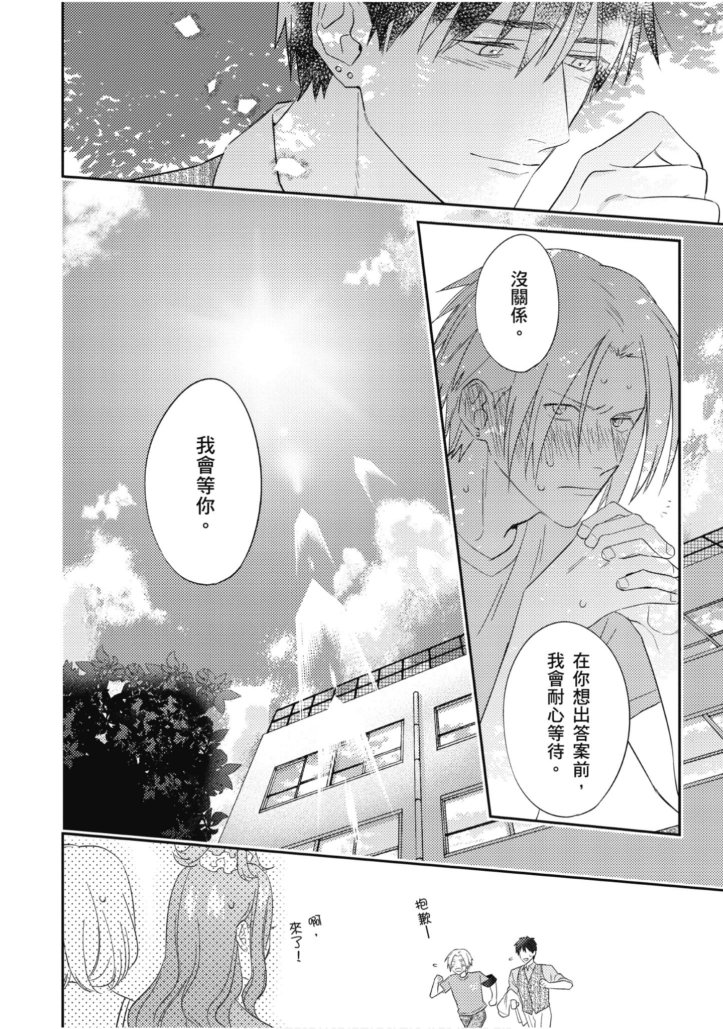 Page 187