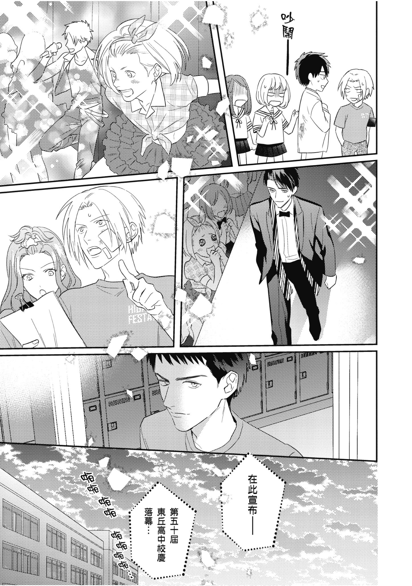 Page 188