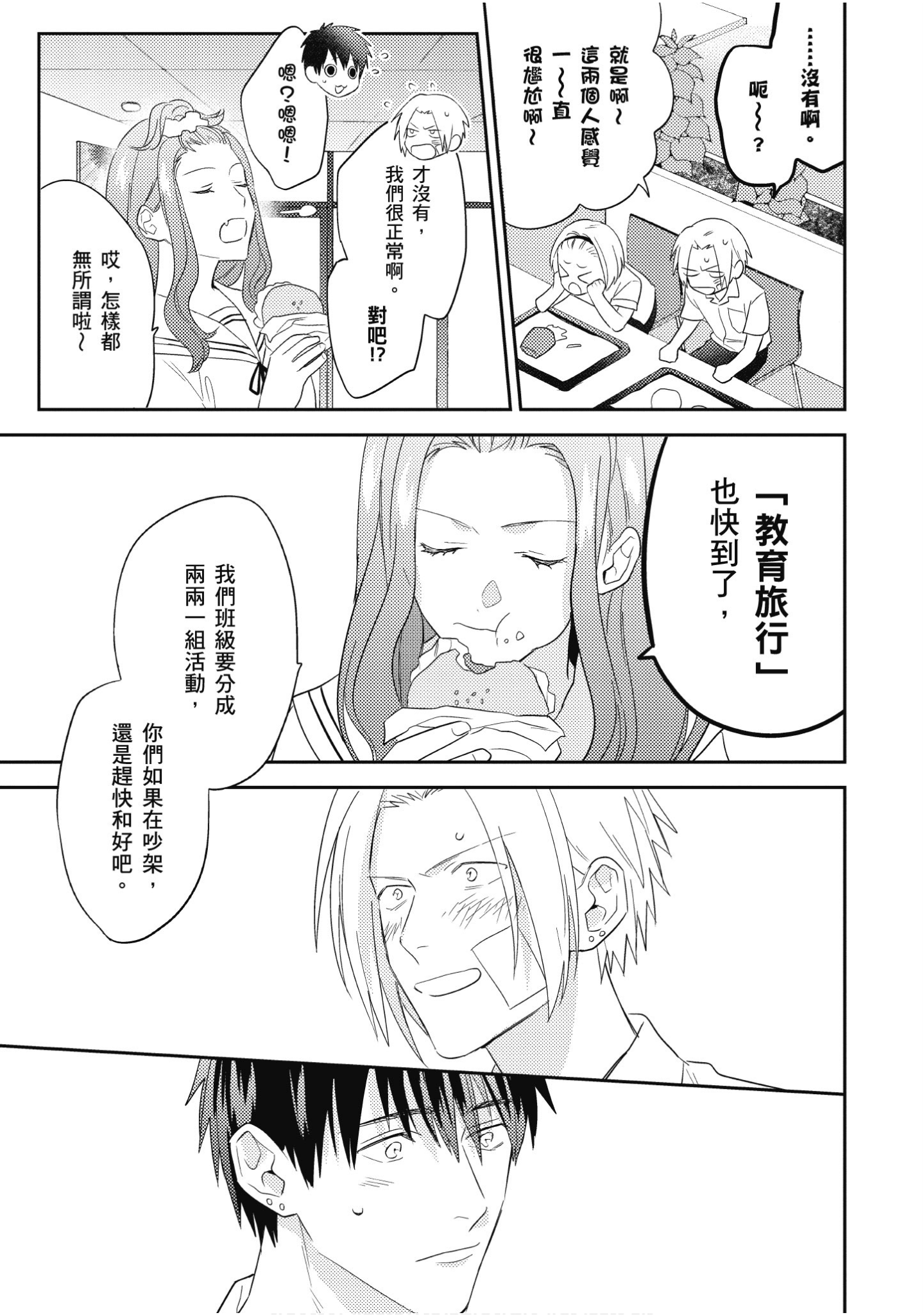 Page 190