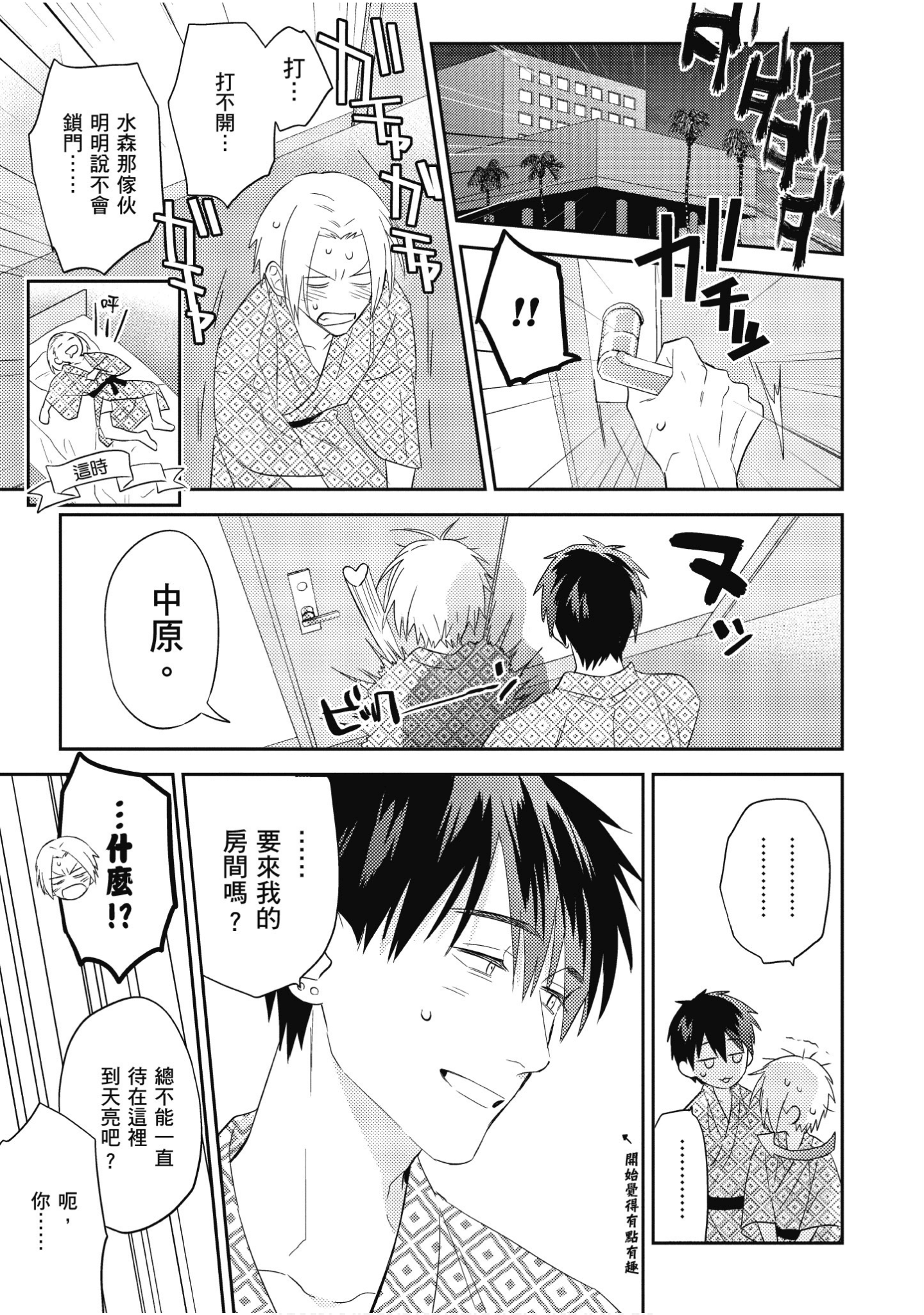 Page 60