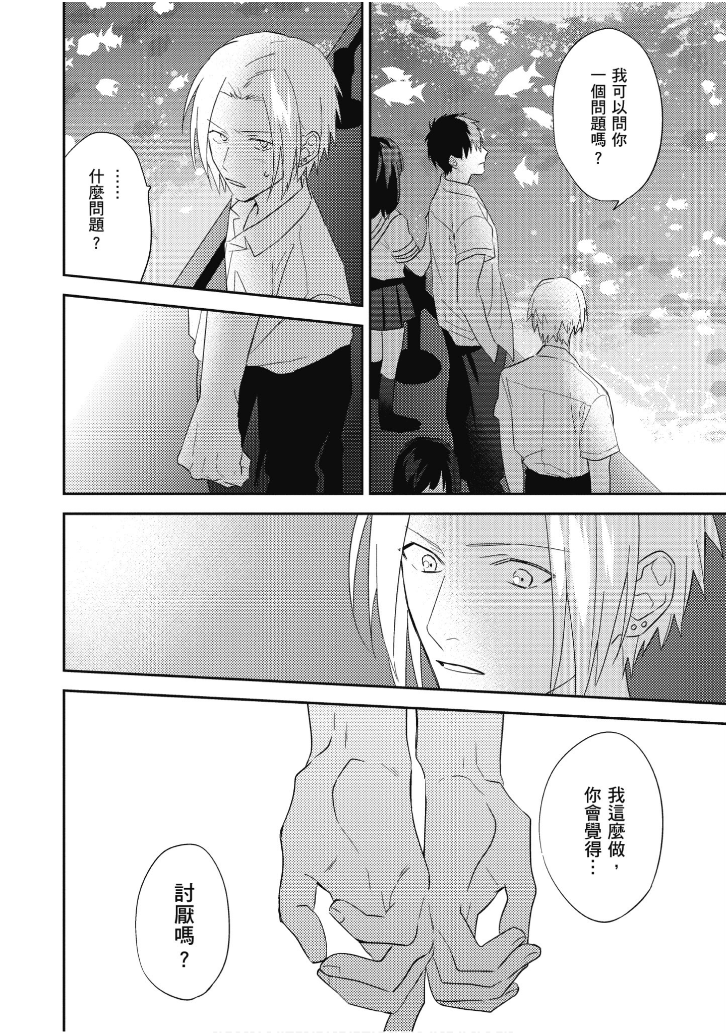 Page 63