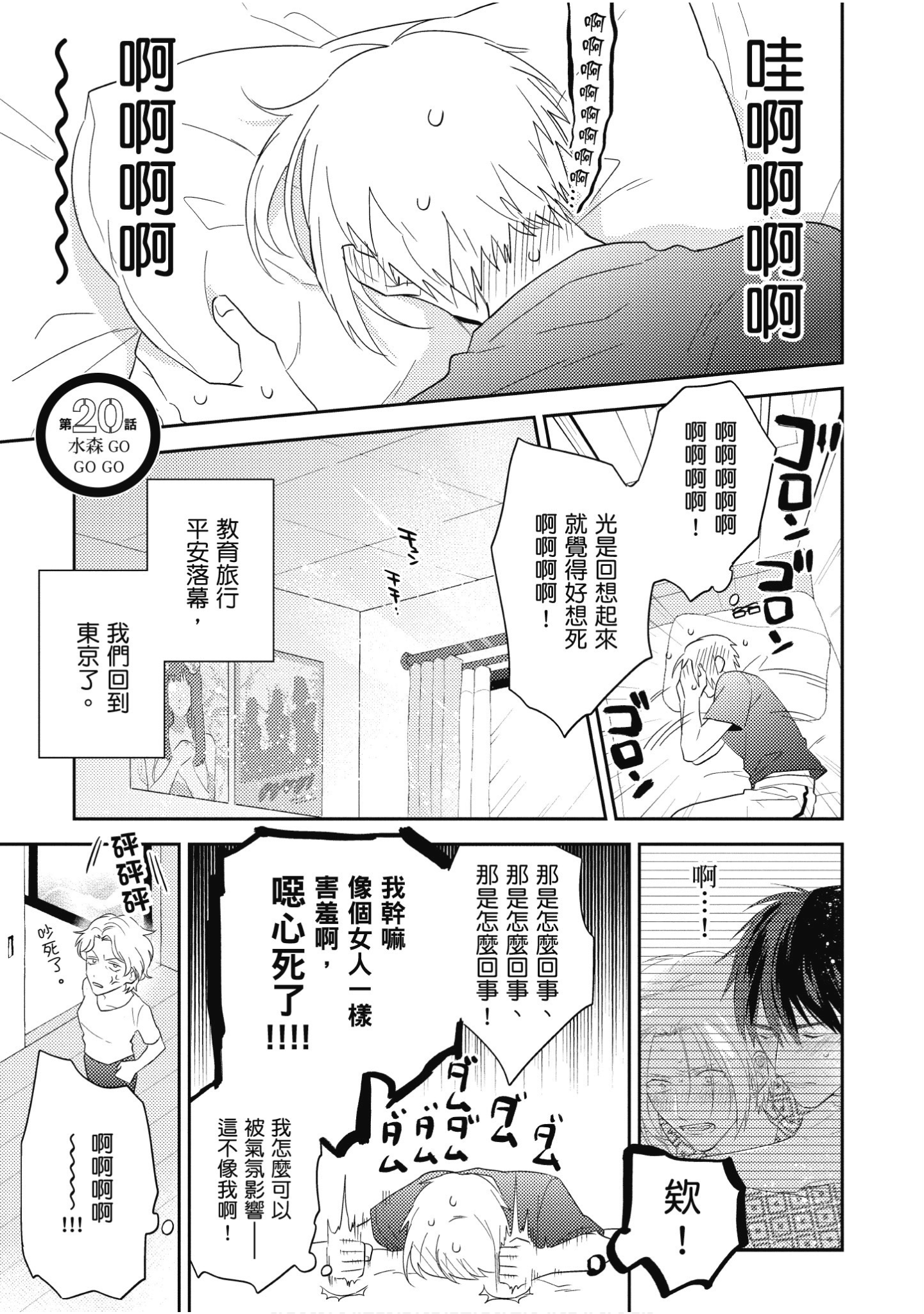 Page 68