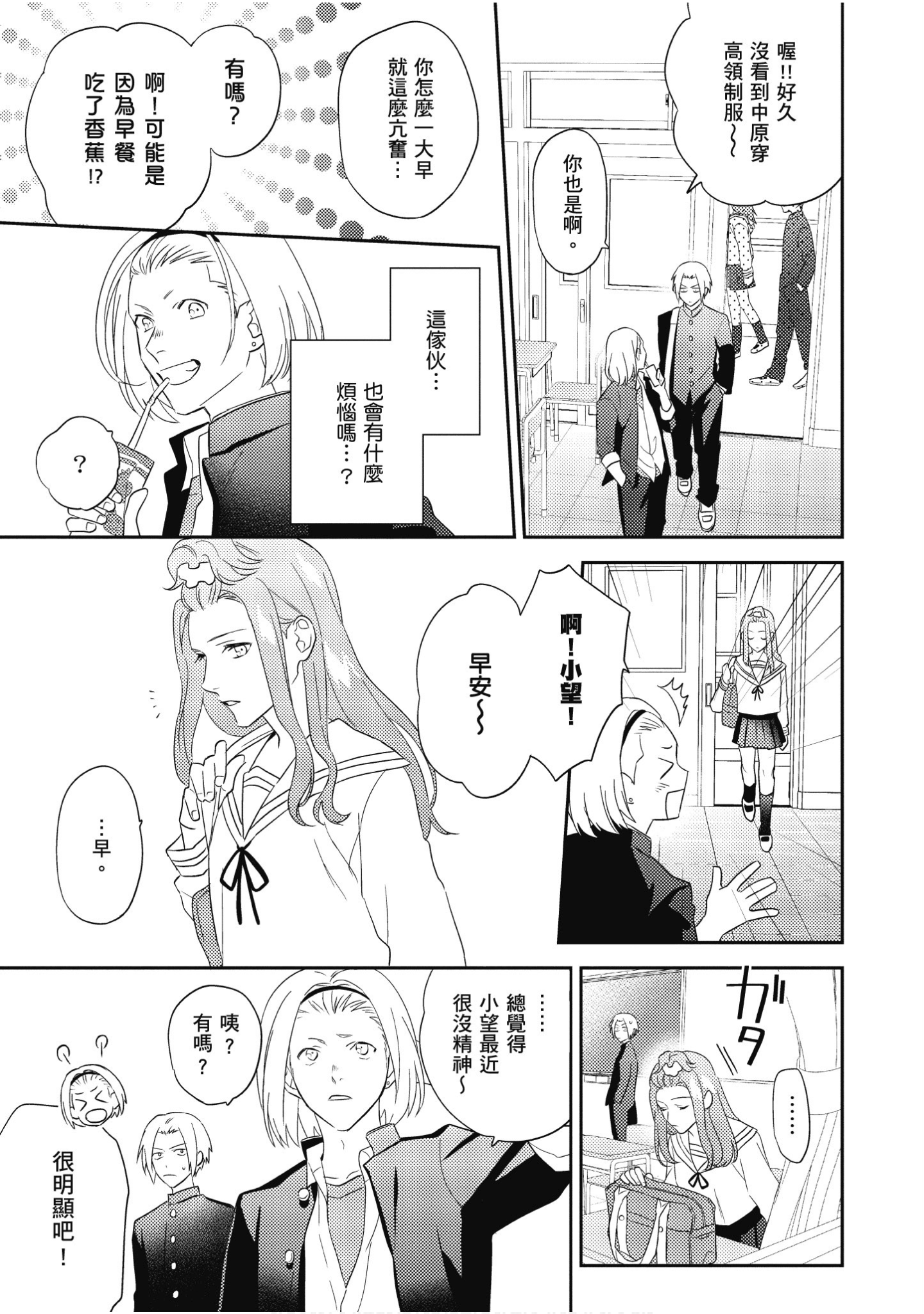 Page 70