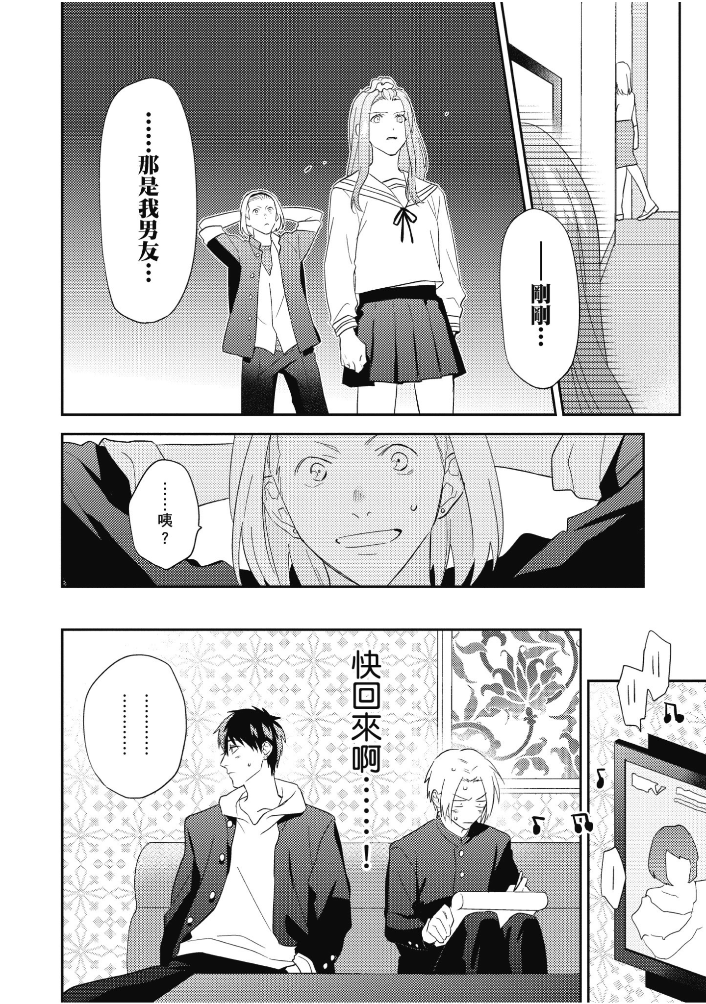Page 75