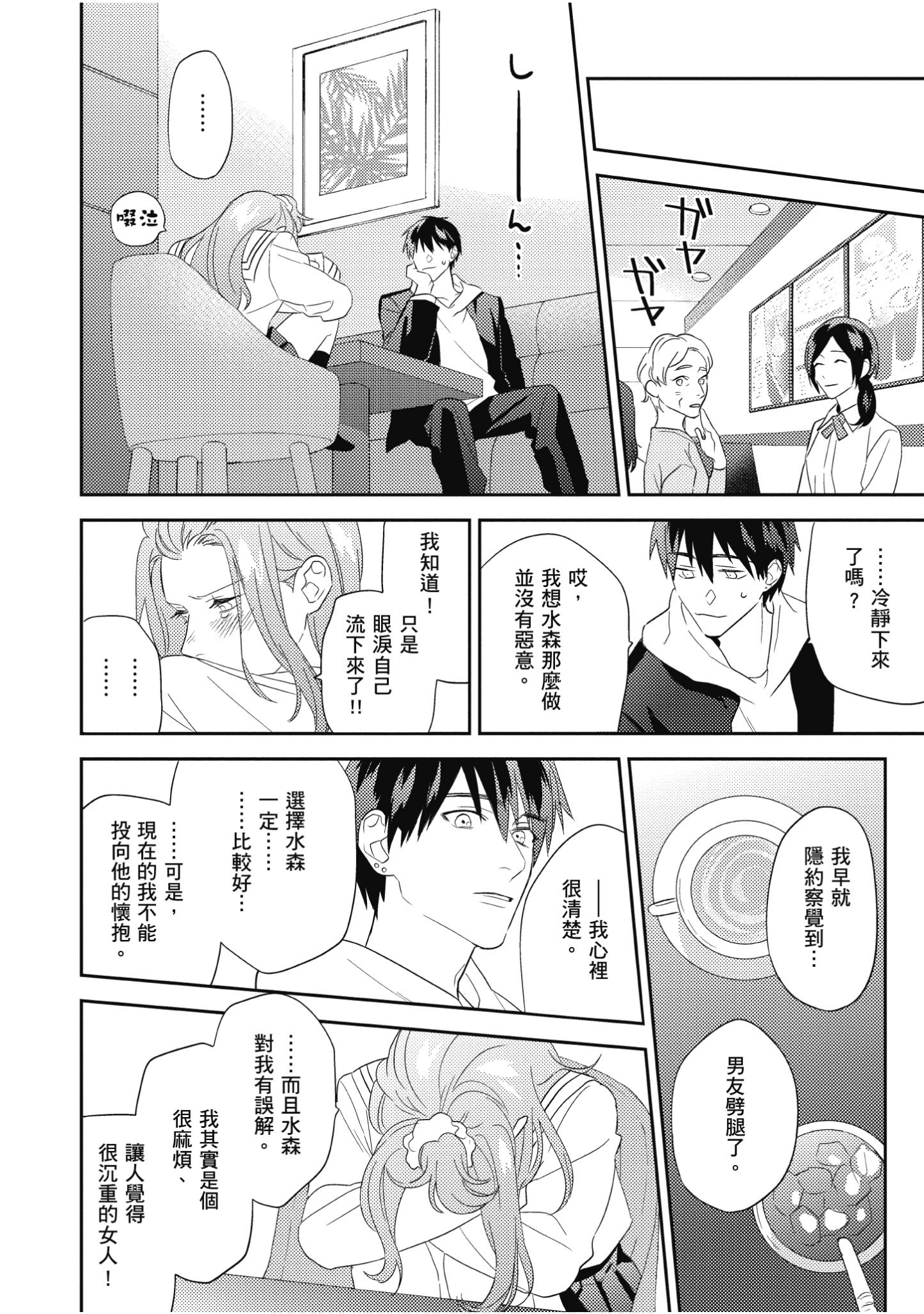 Page 83