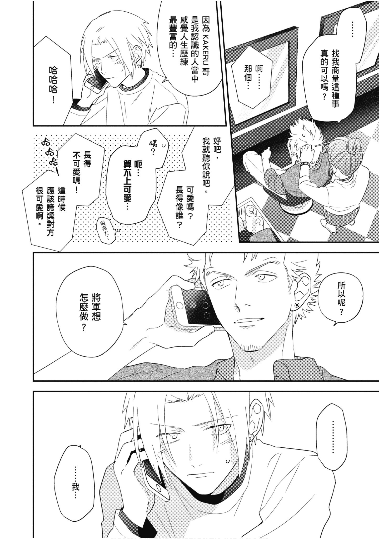 Page 95