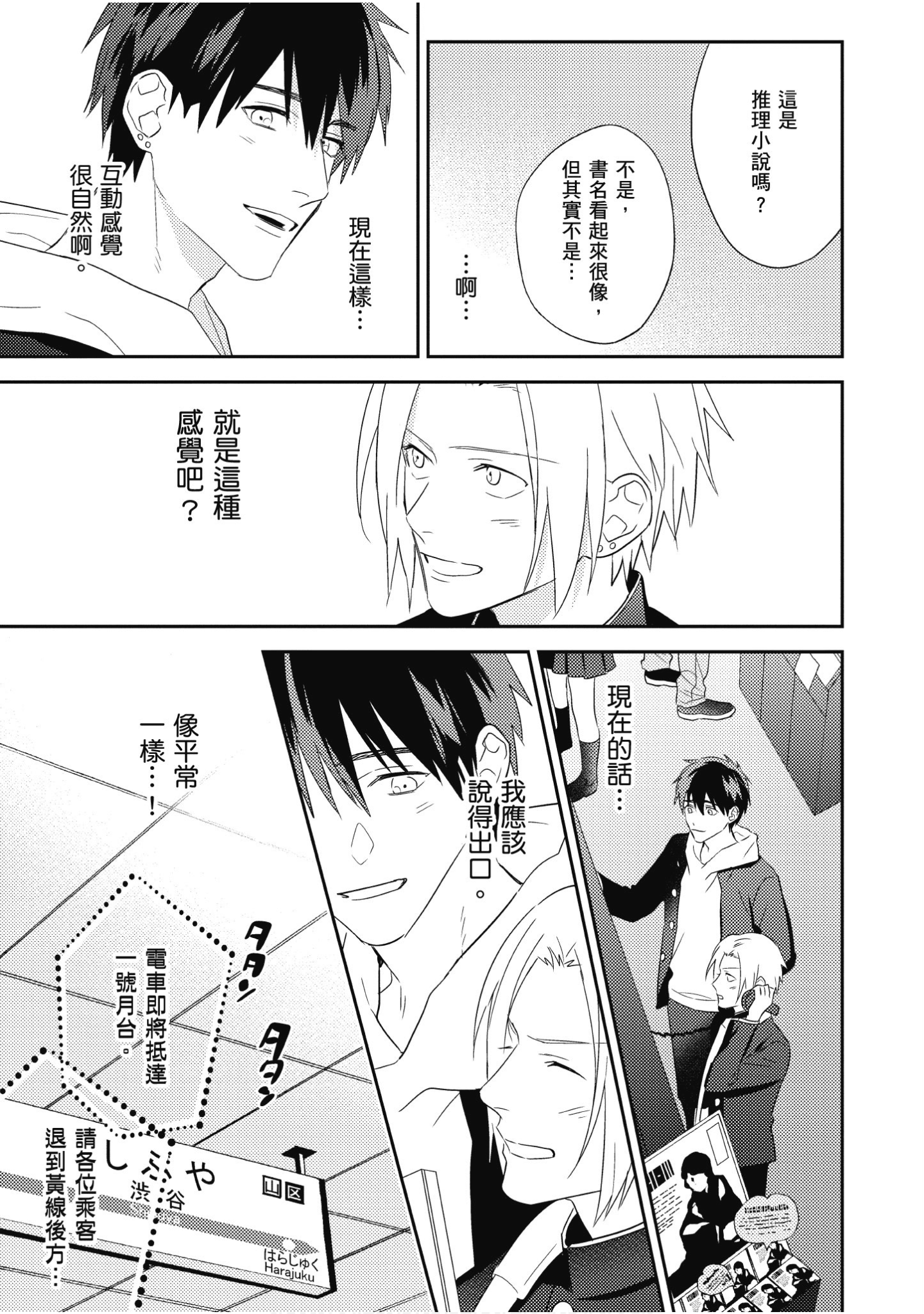 Page 104