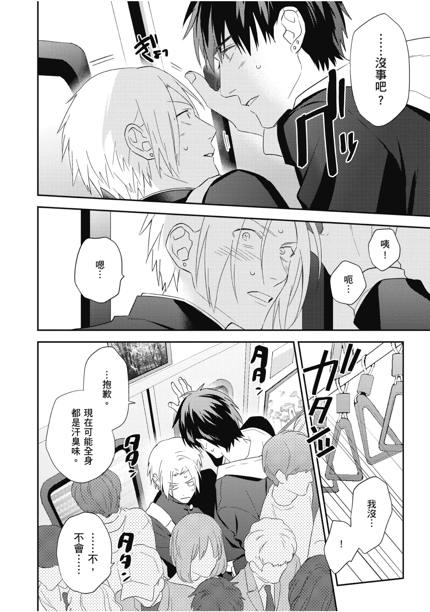 Page 107