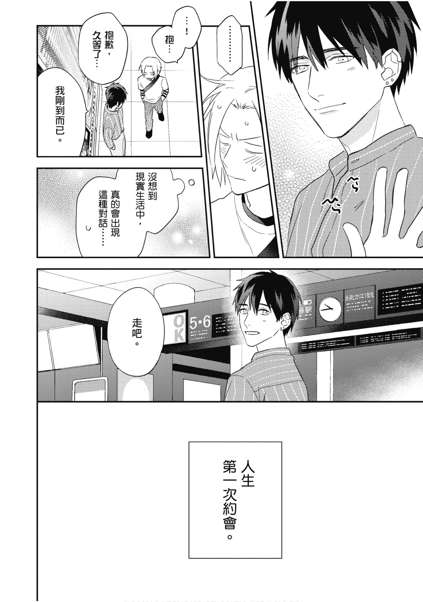 Page 113