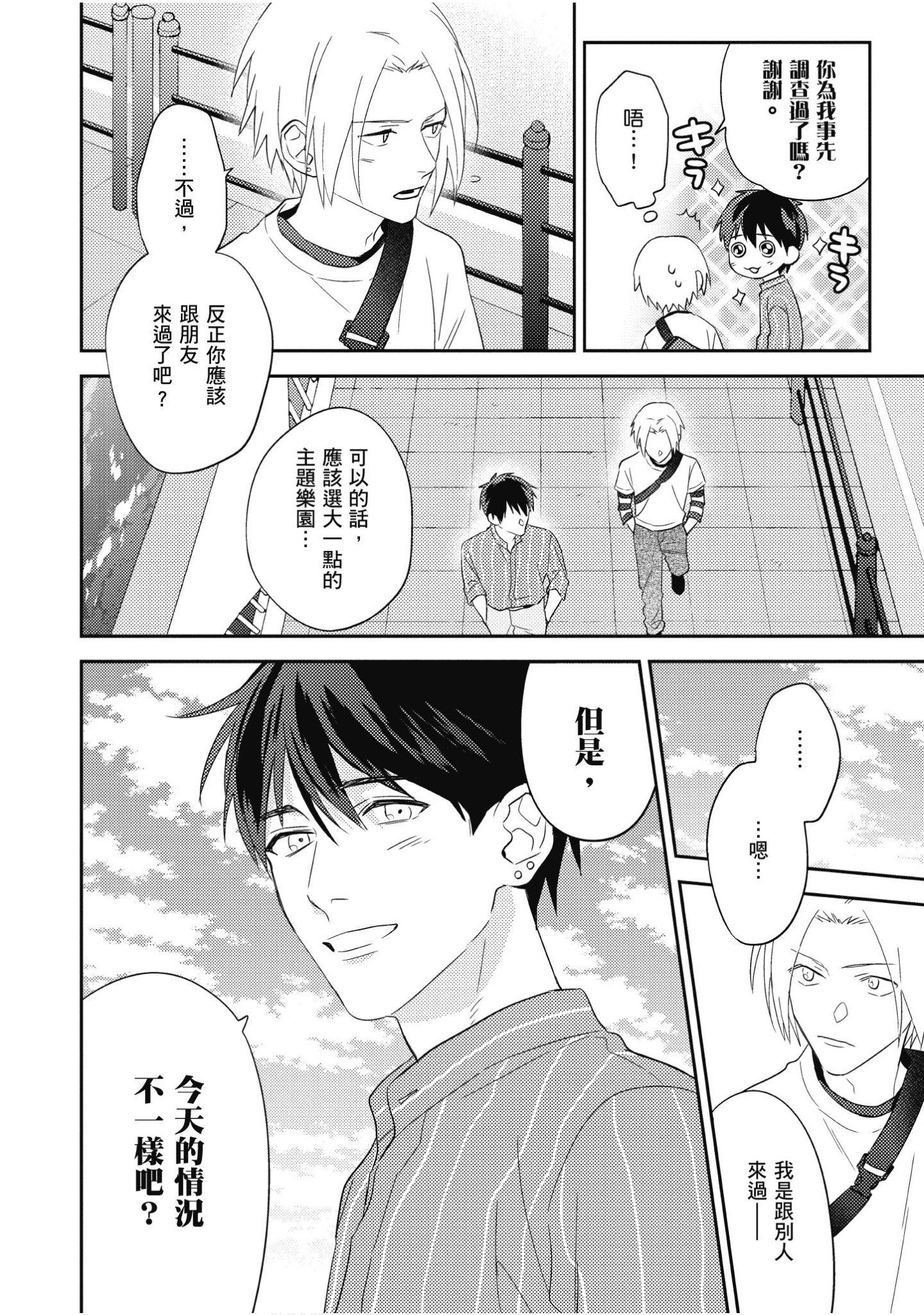 Page 115