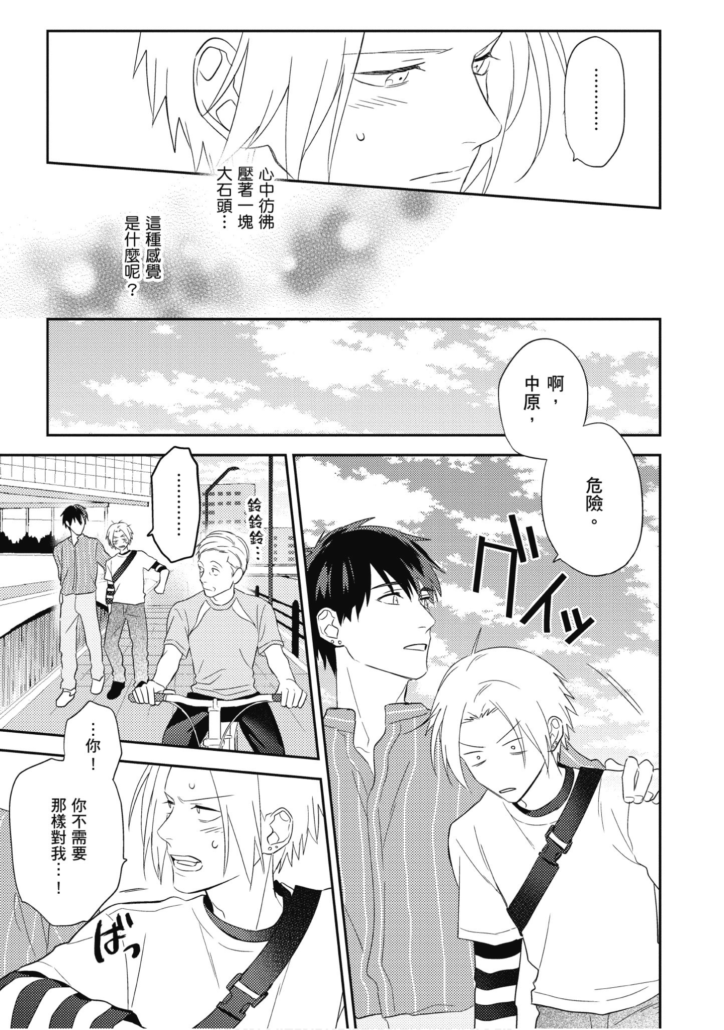 Page 116
