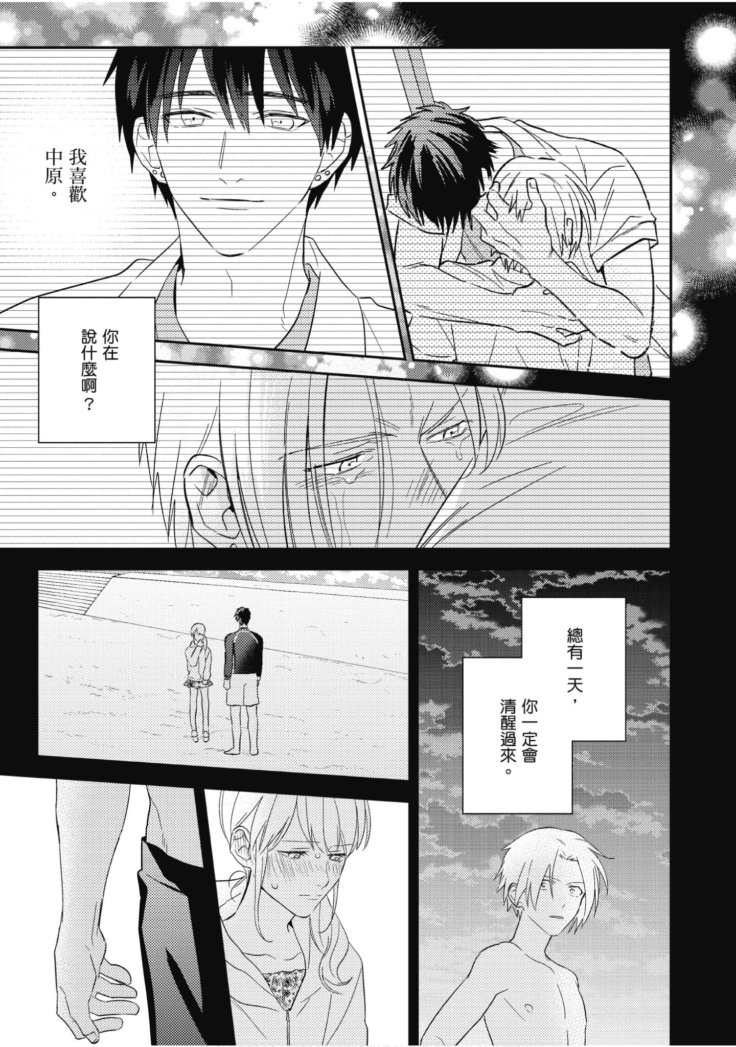 Page 120