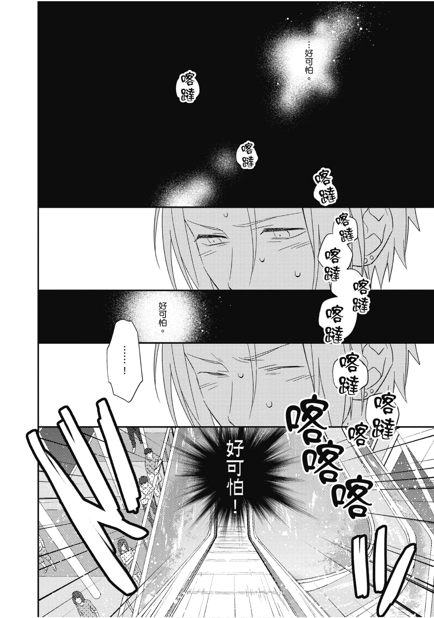 Page 123