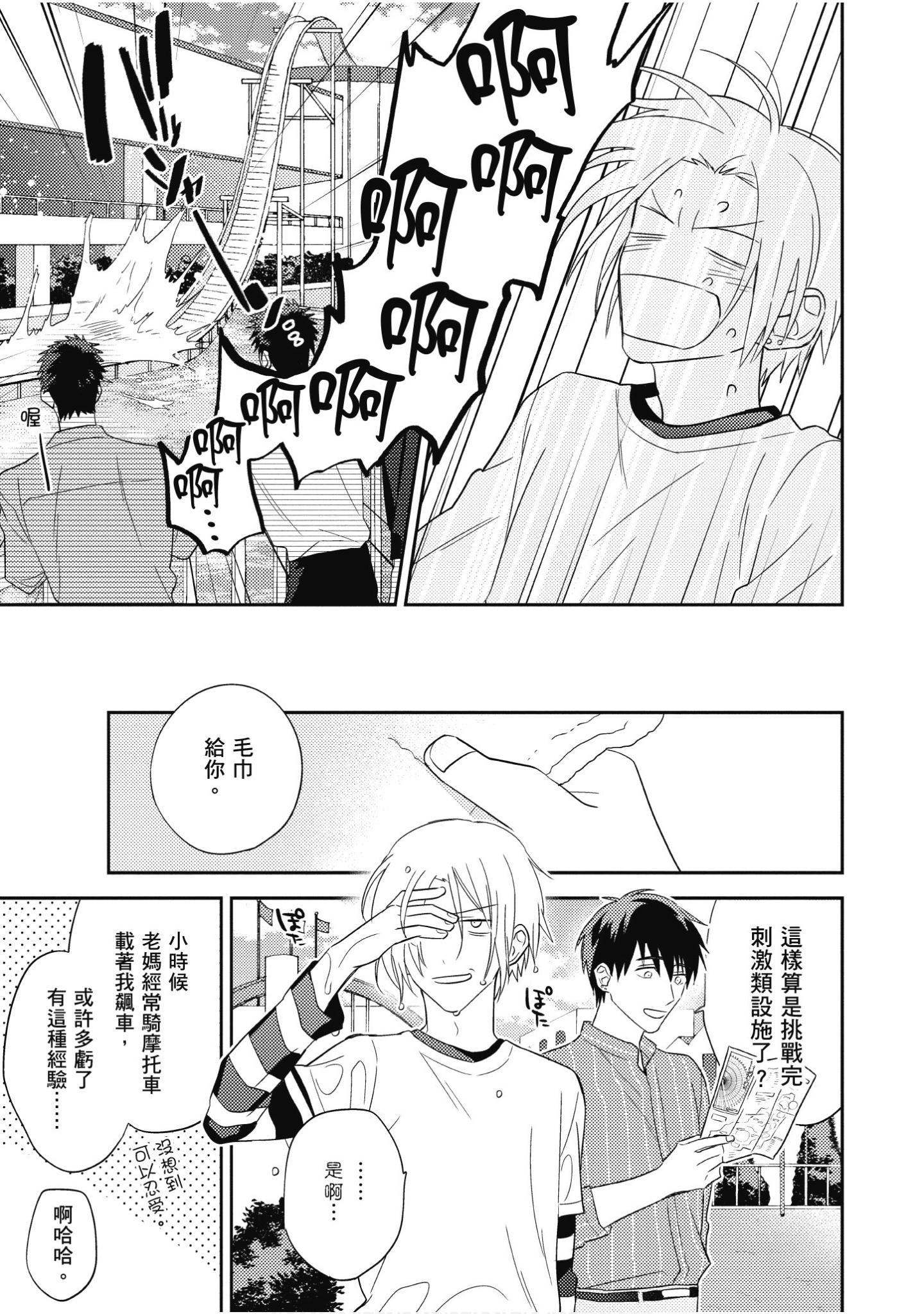 Page 124