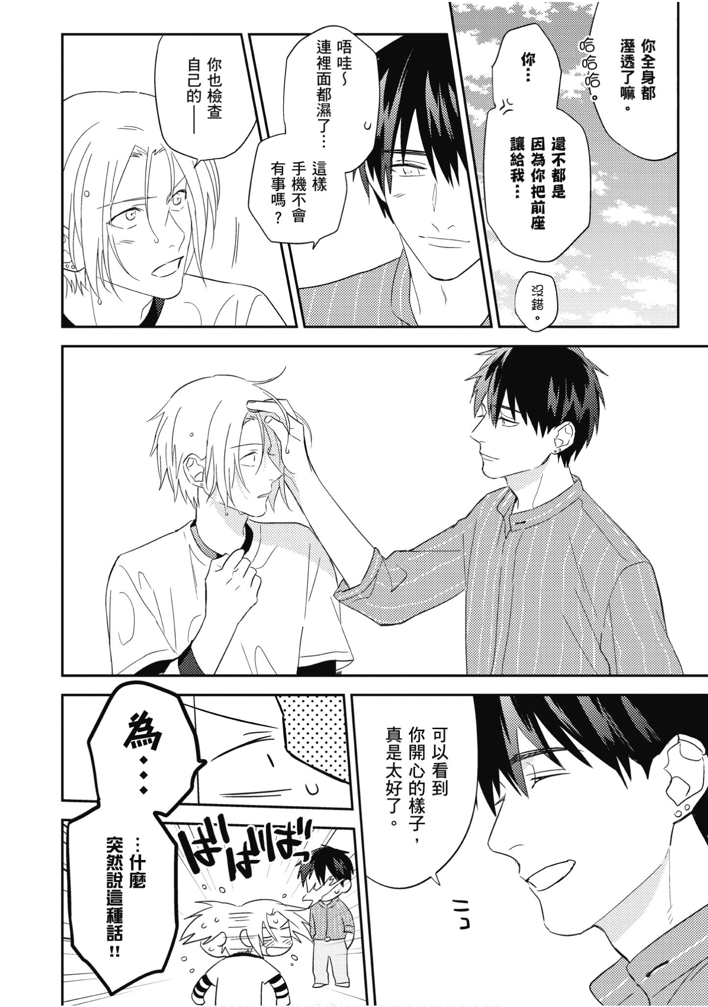 Page 125