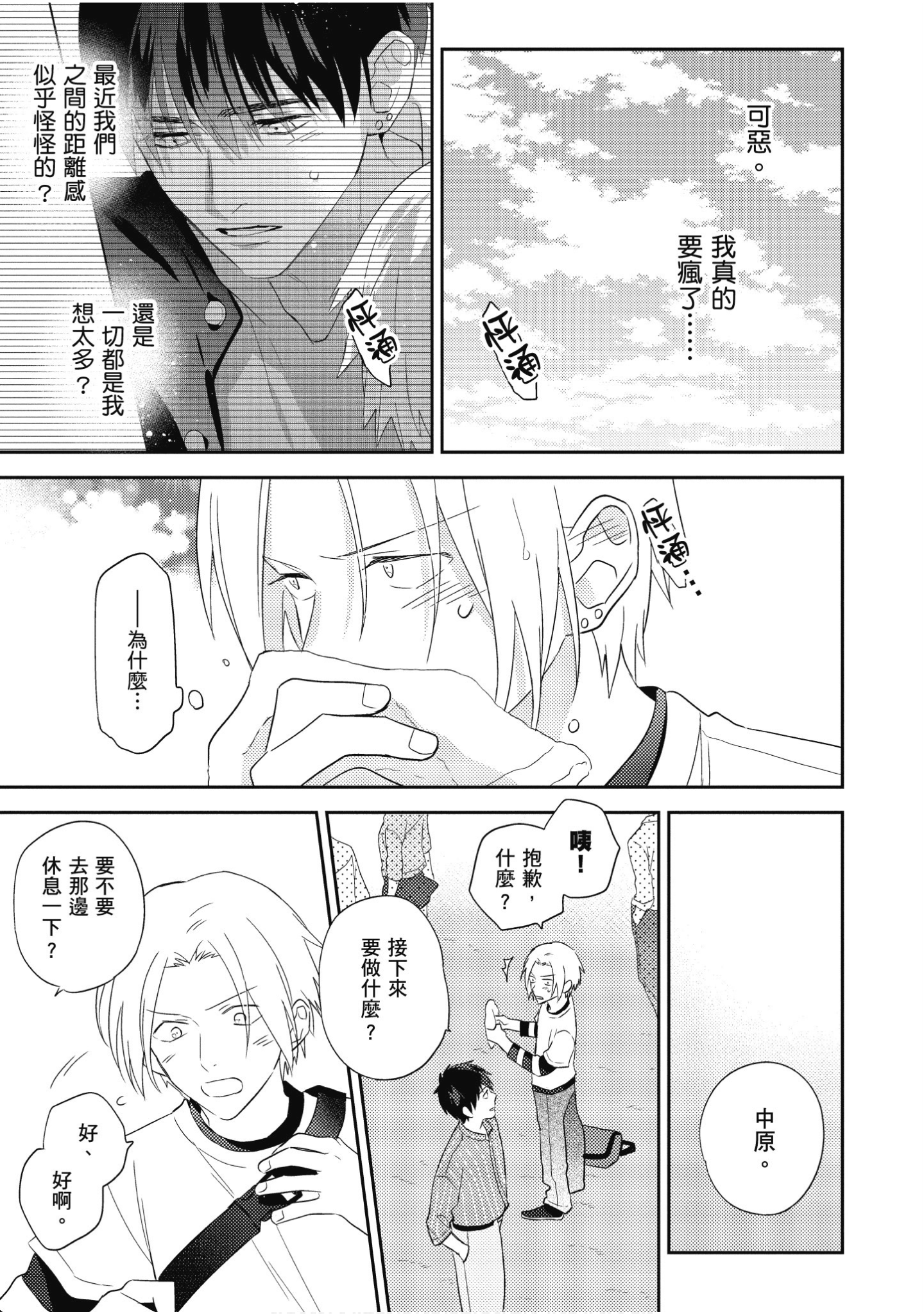 Page 126