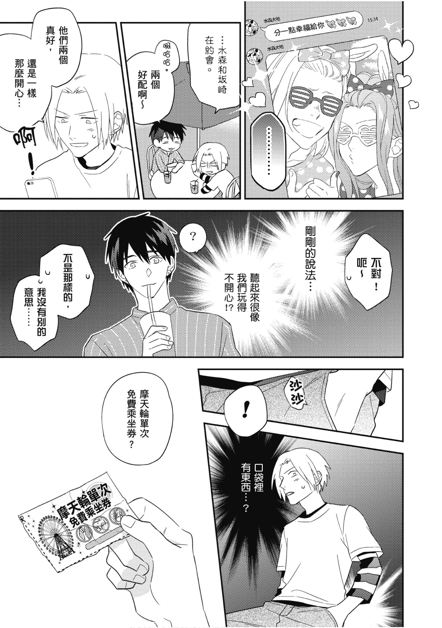 Page 128