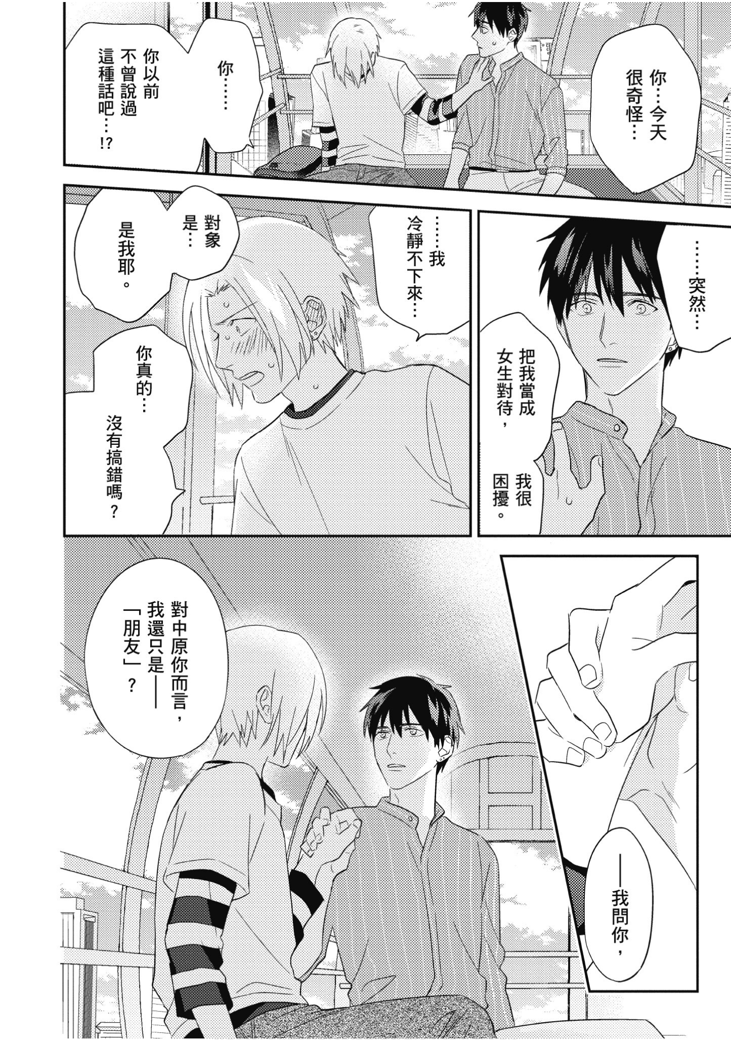 Page 135