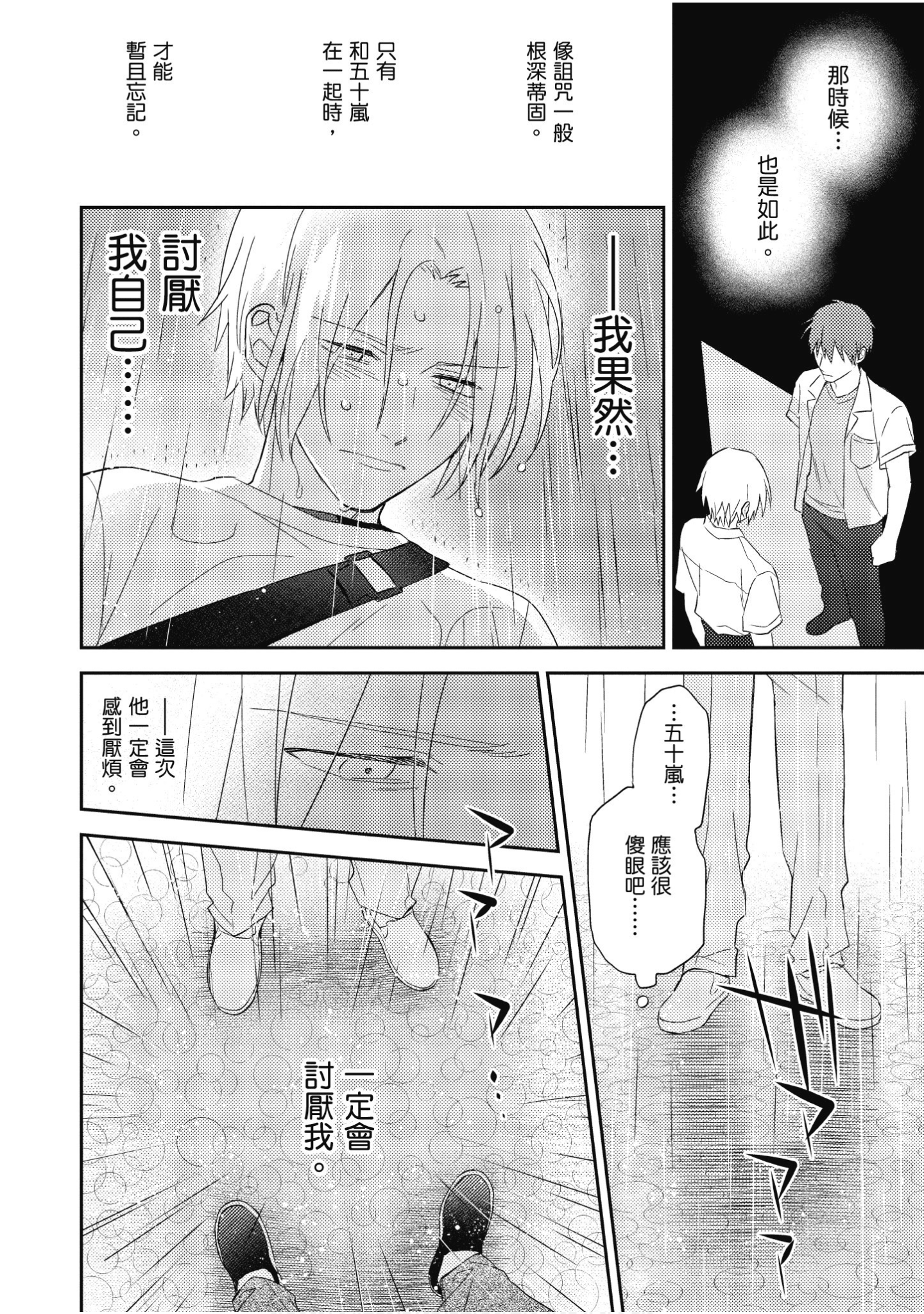 Page 151