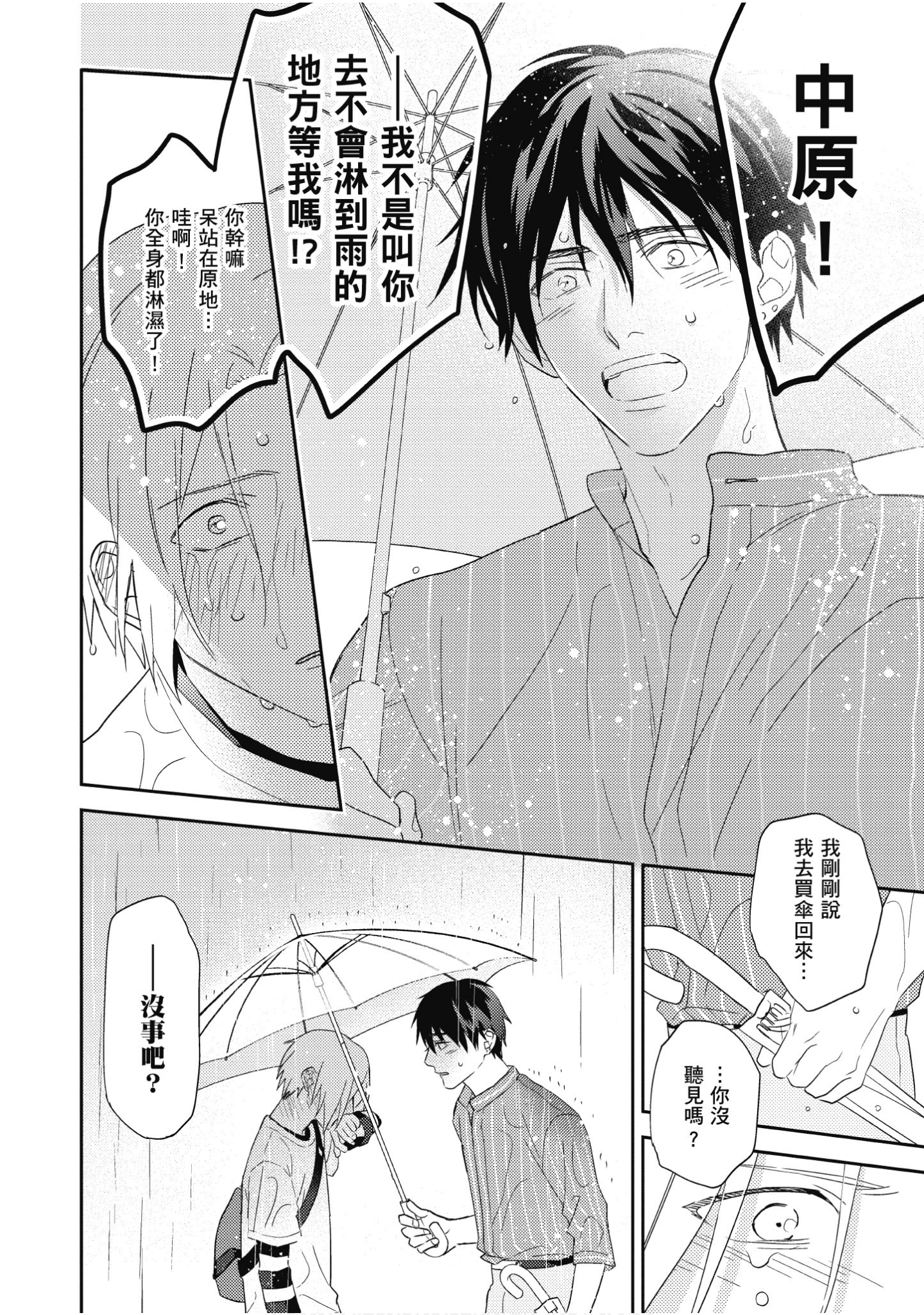 Page 155