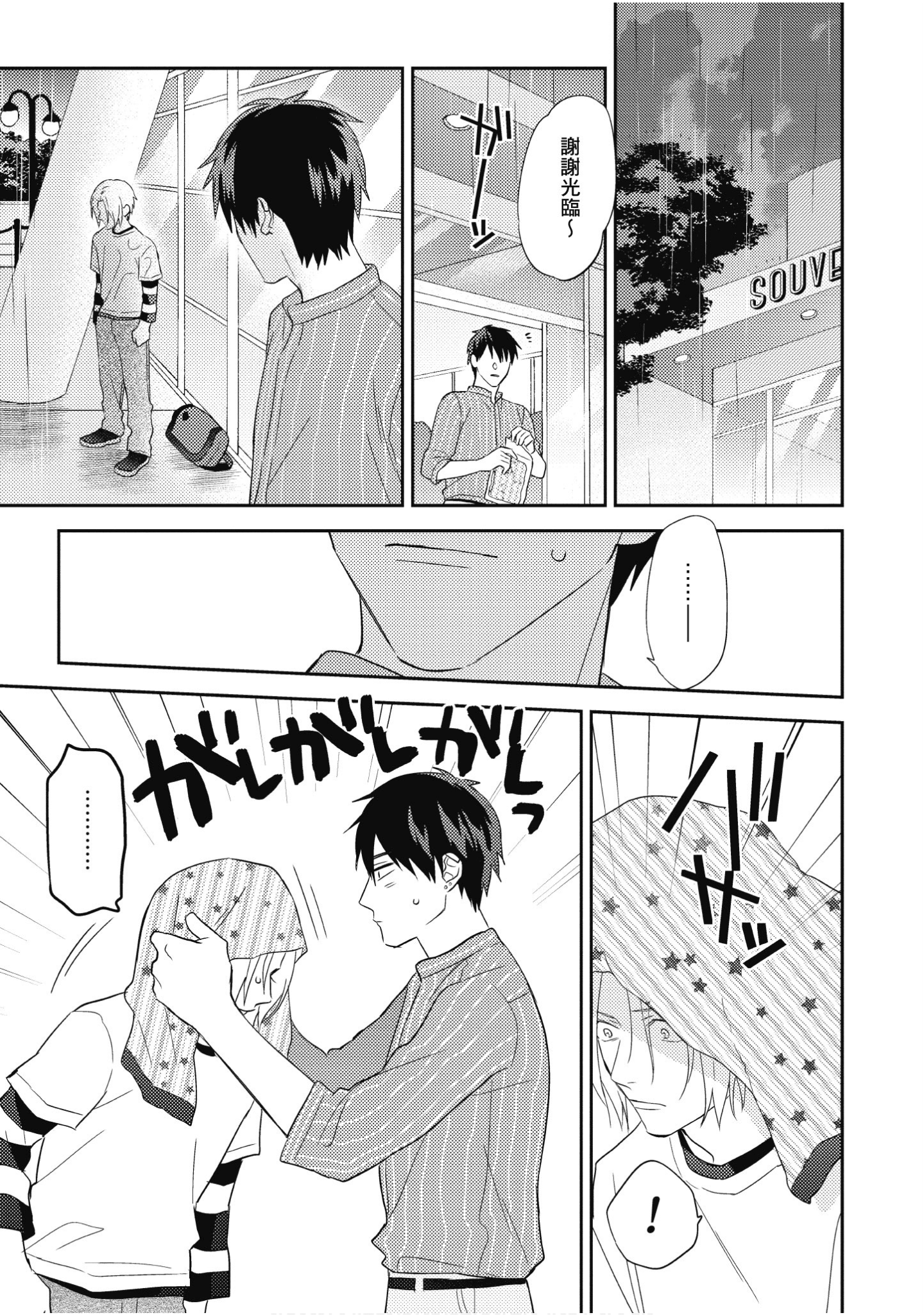 Page 156
