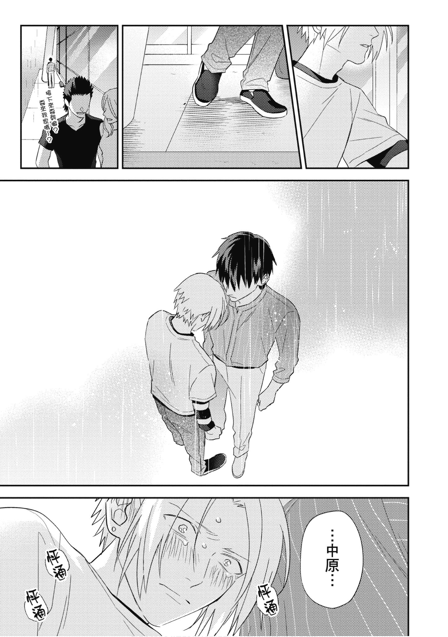 Page 160