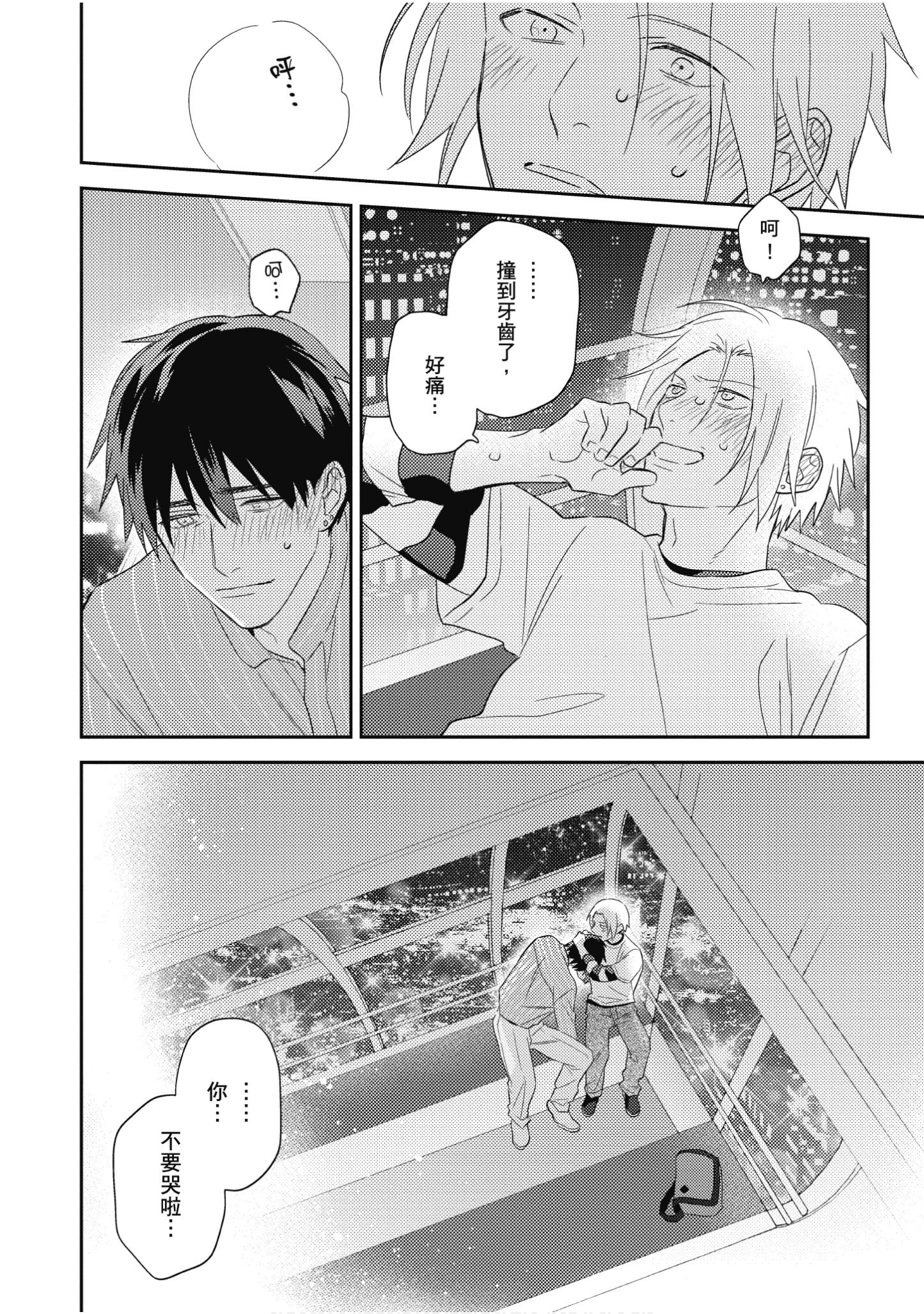 Page 179