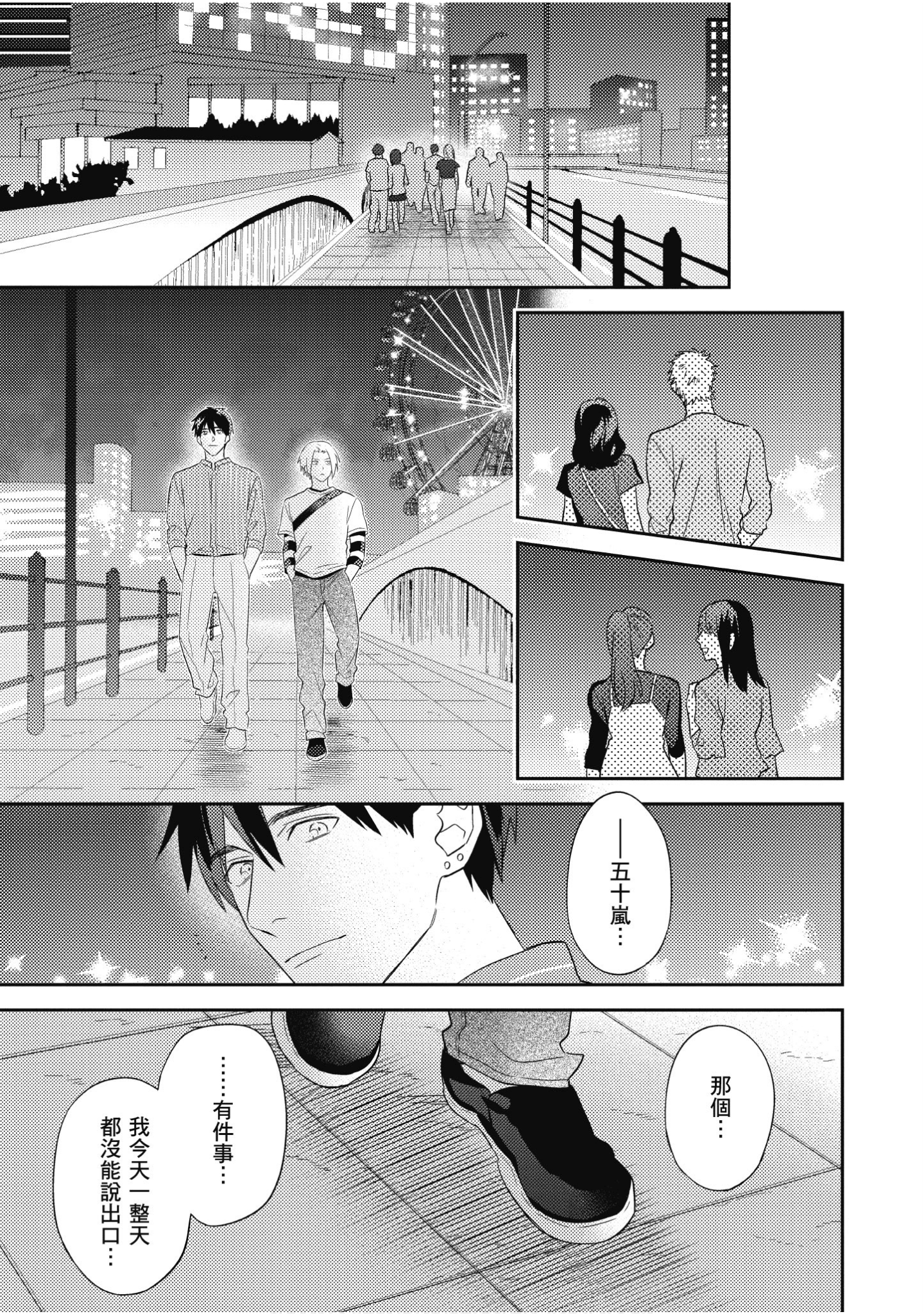 Page 180