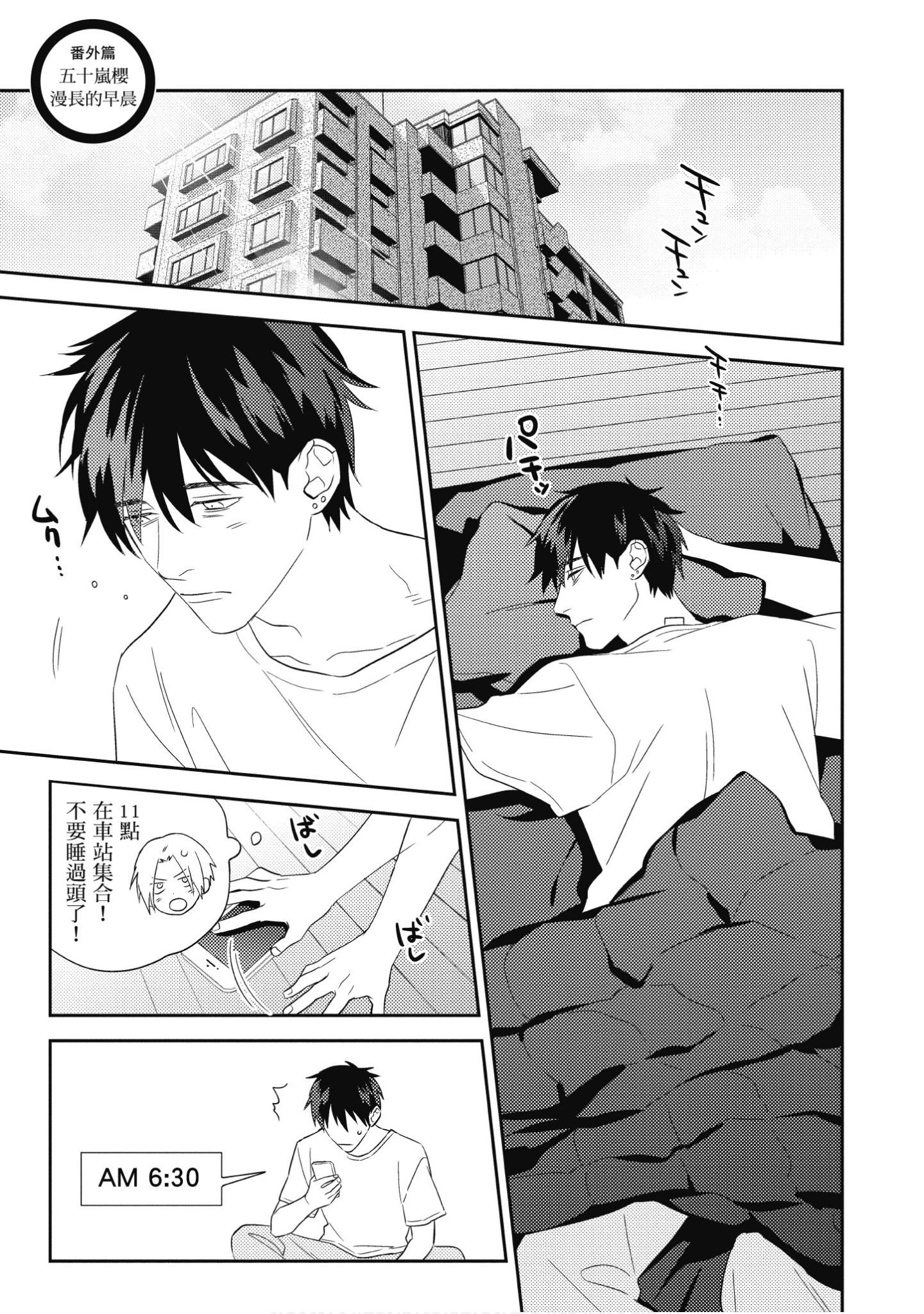 Page 184