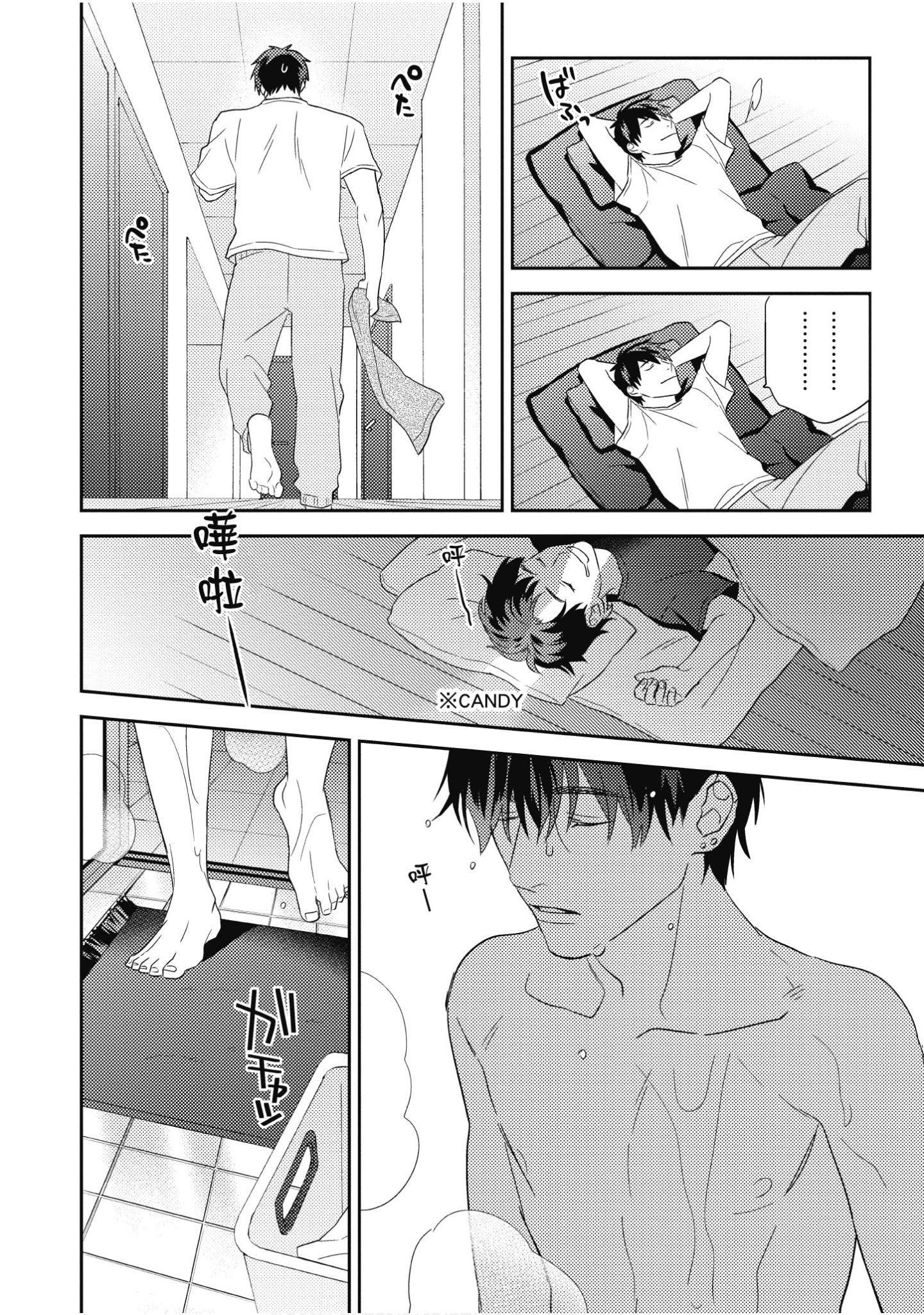 Page 185