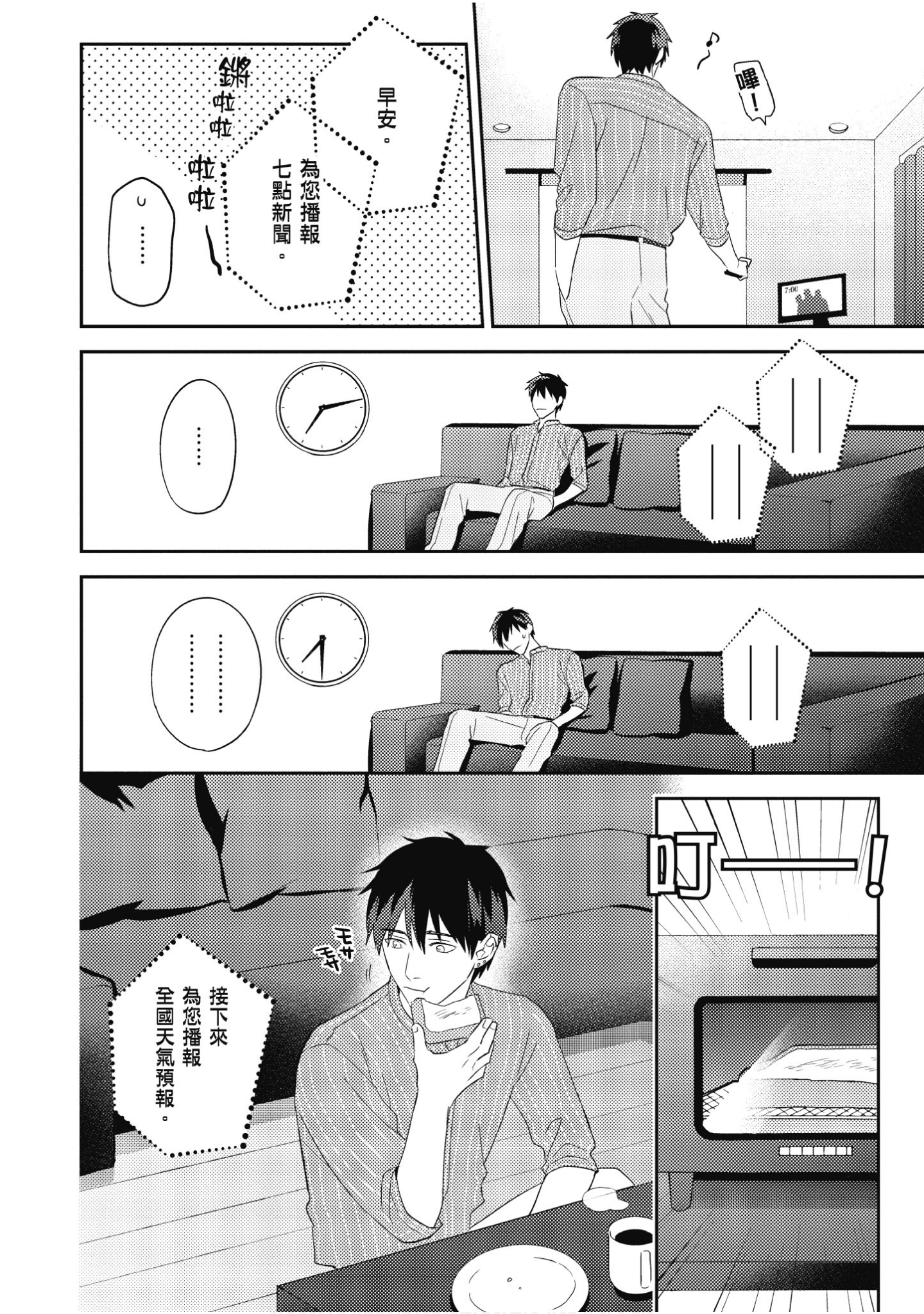 Page 187
