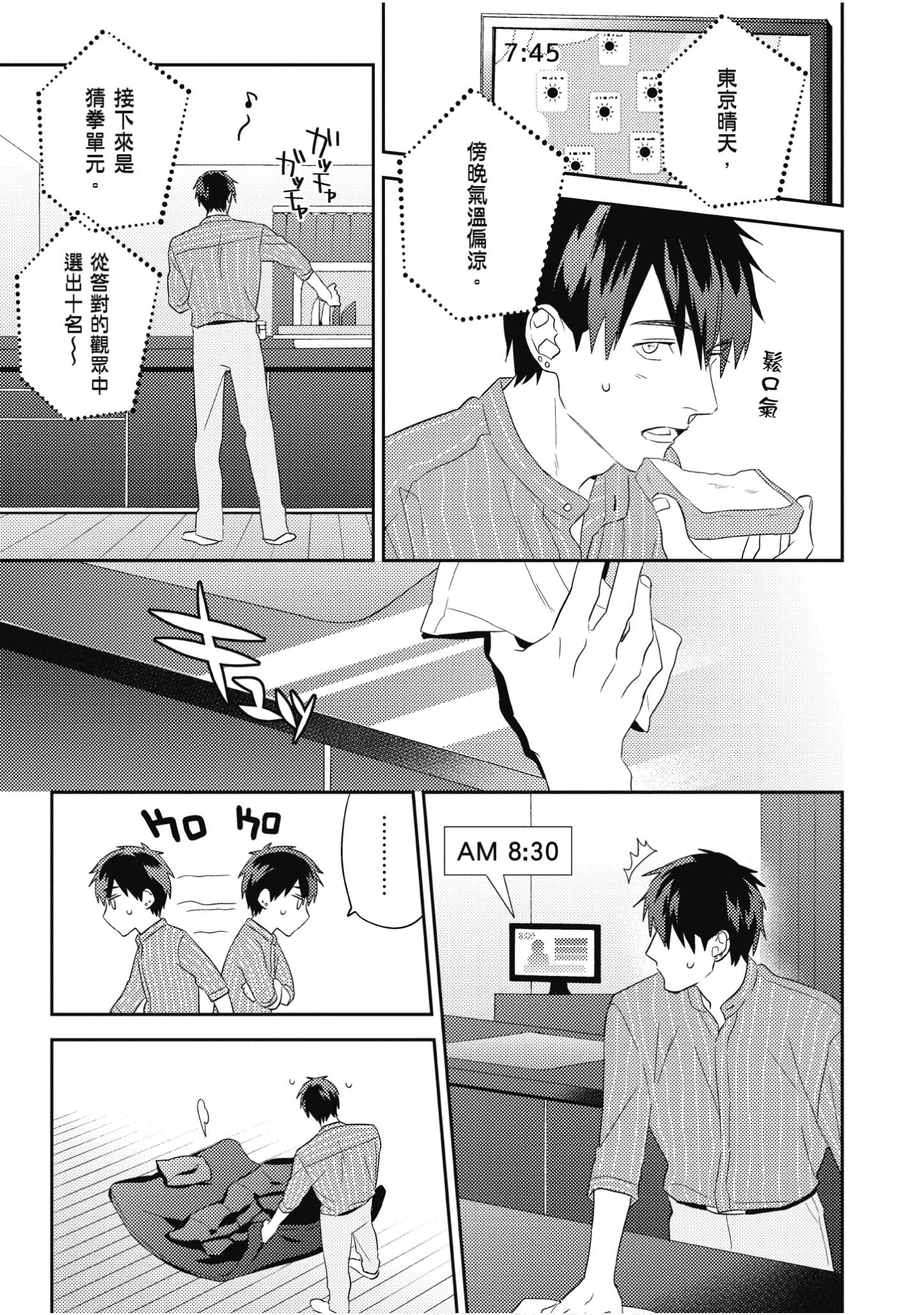 Page 188