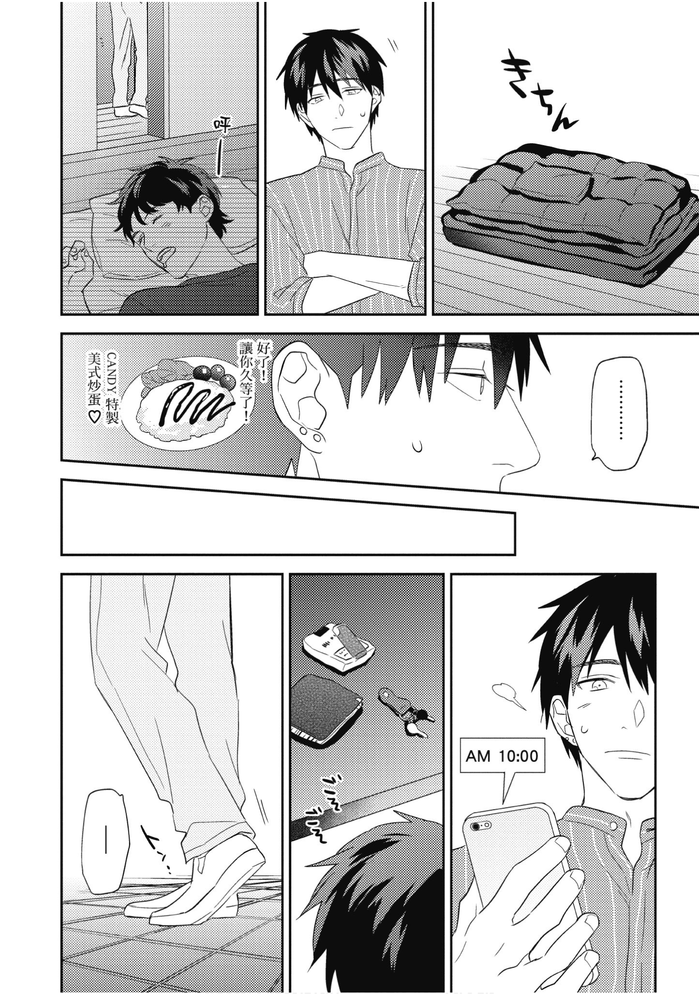 Page 189