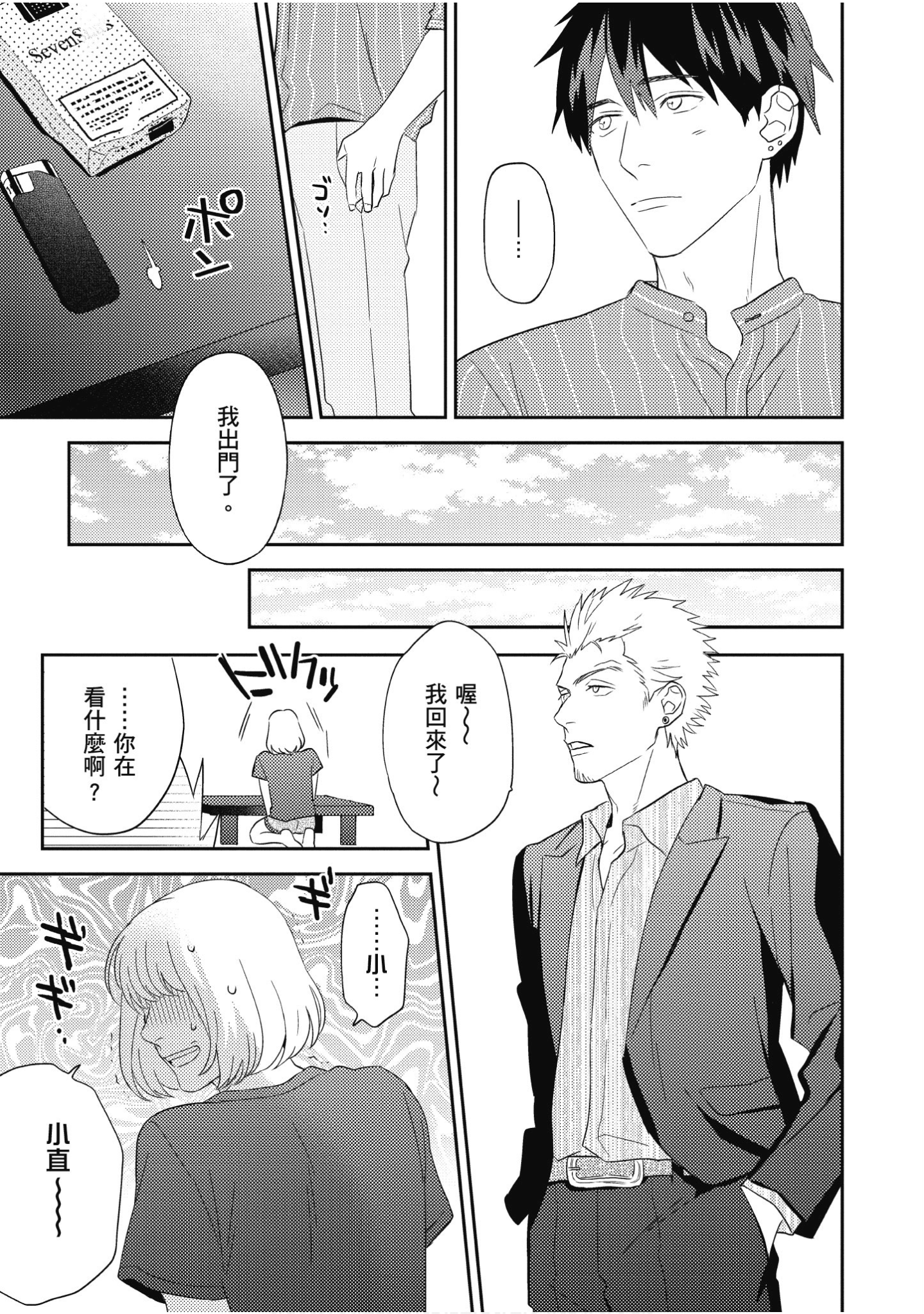Page 190