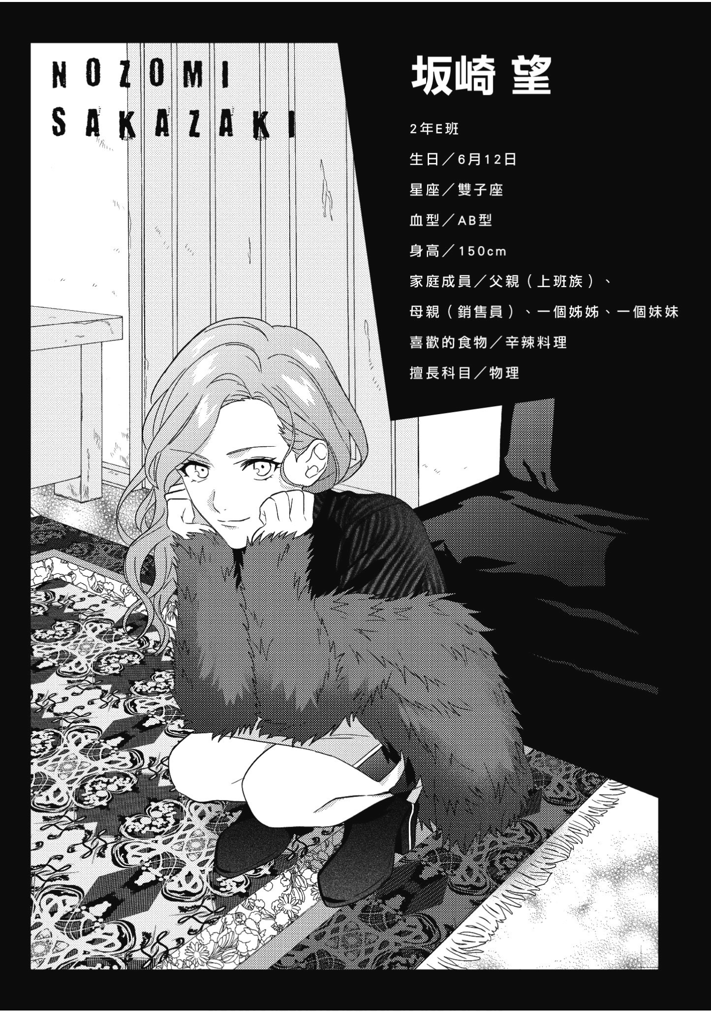 Page 192