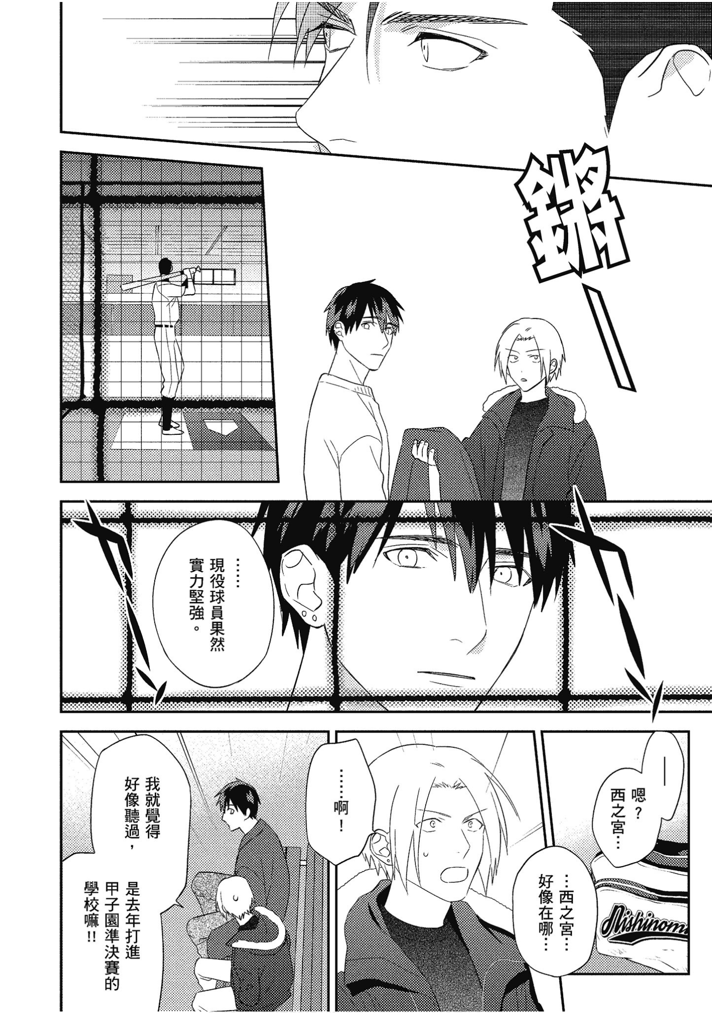 Page 49