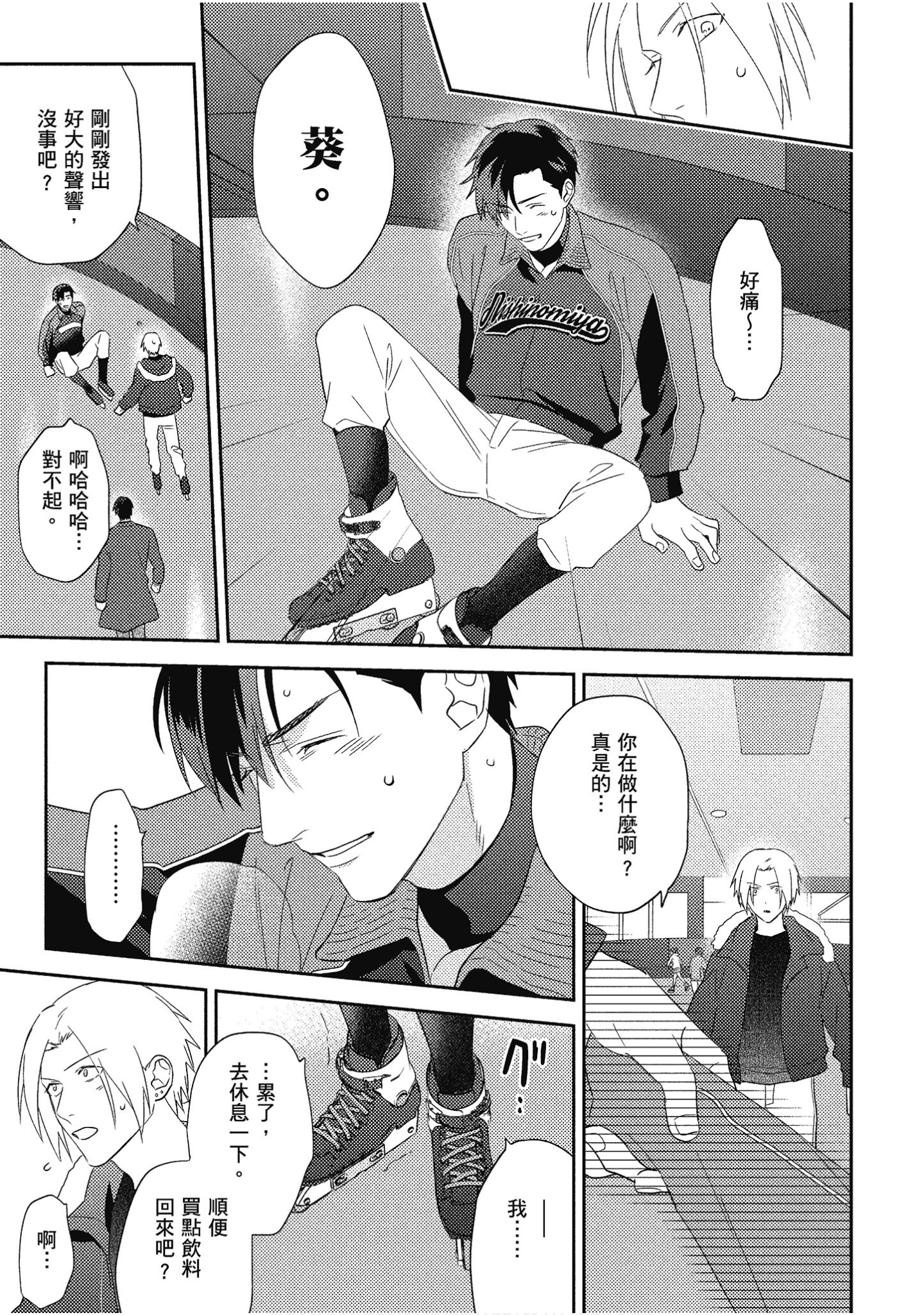 Page 52