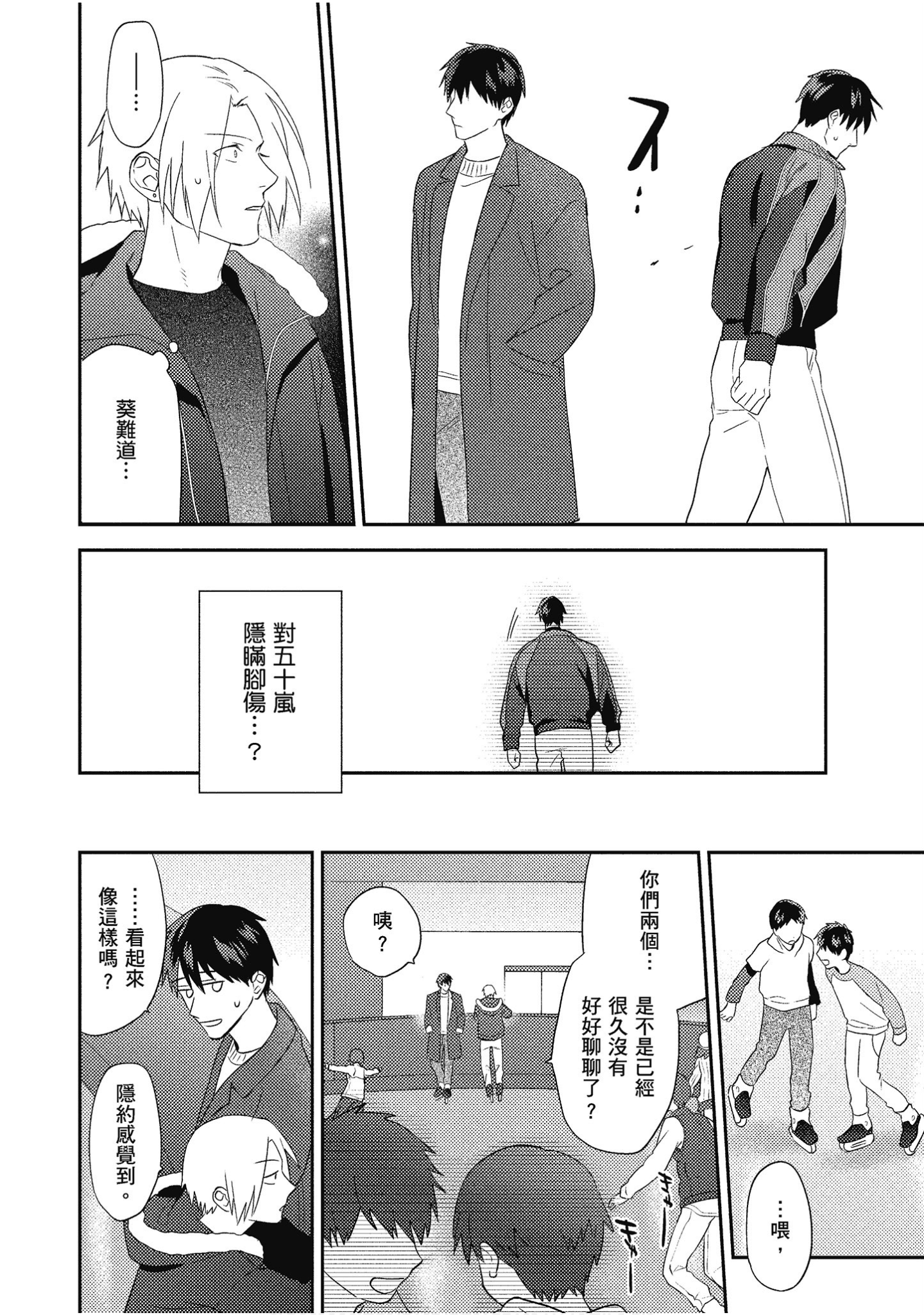 Page 53