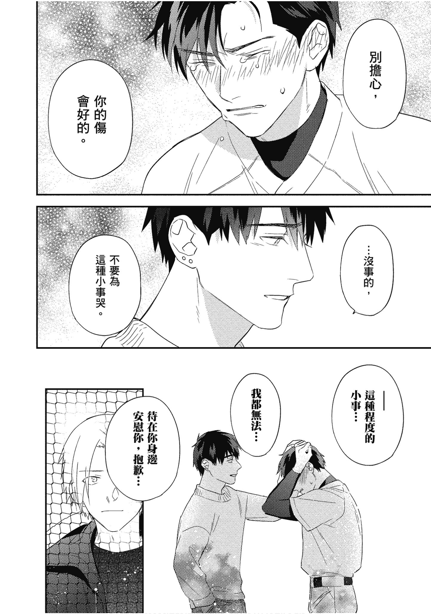 Page 63