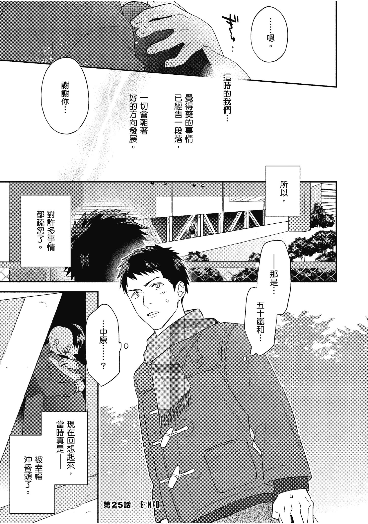 Page 68