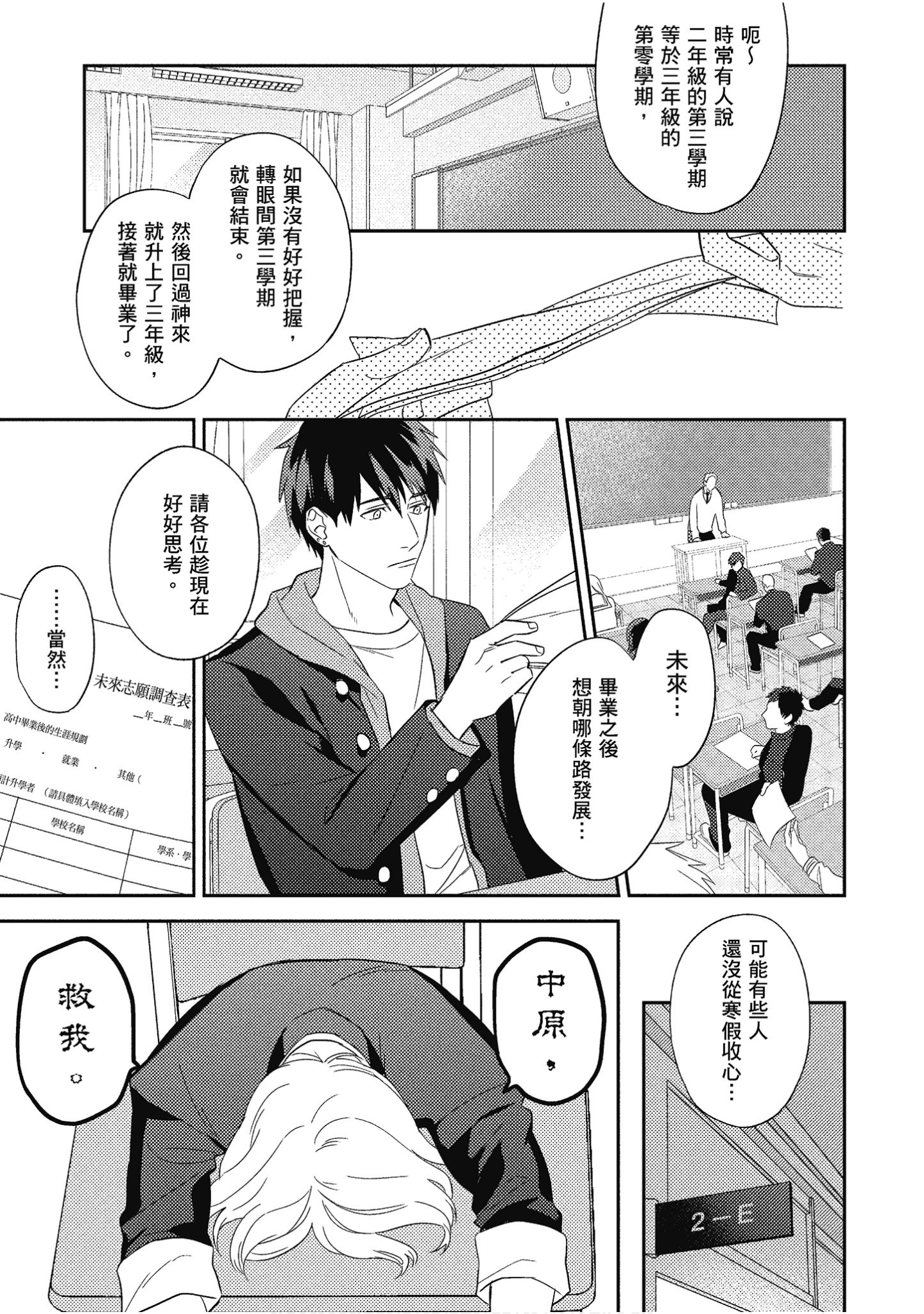 Page 72