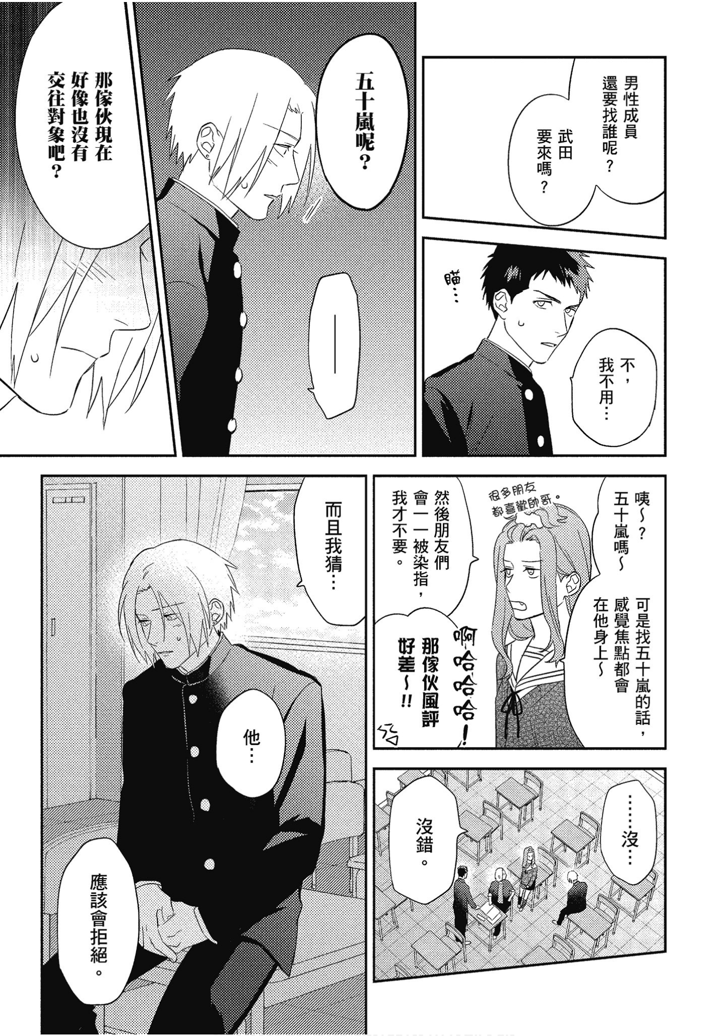 Page 78