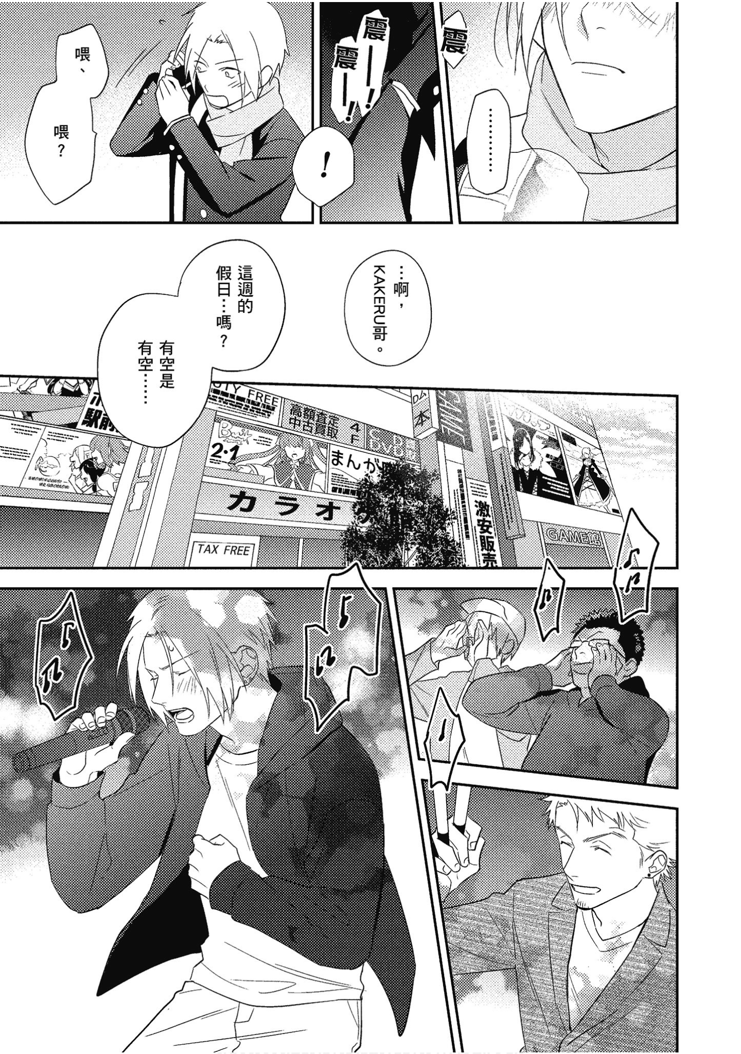Page 92